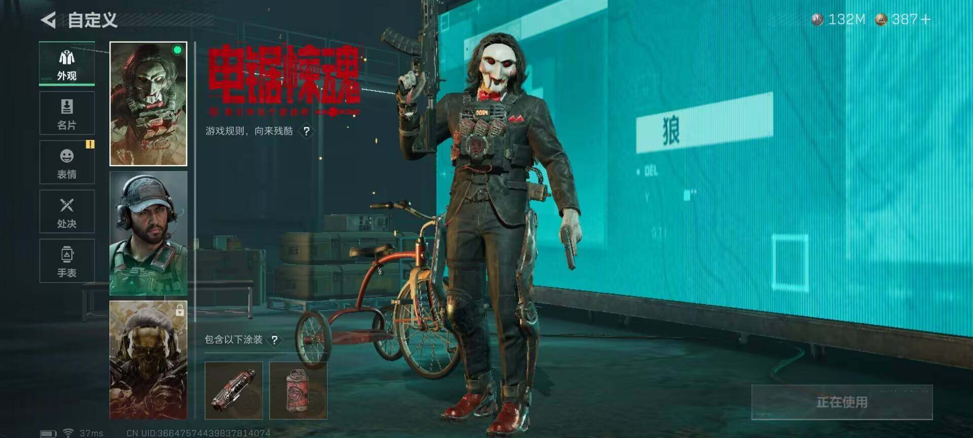 SJZCMW394818三角洲行动账号详情图6