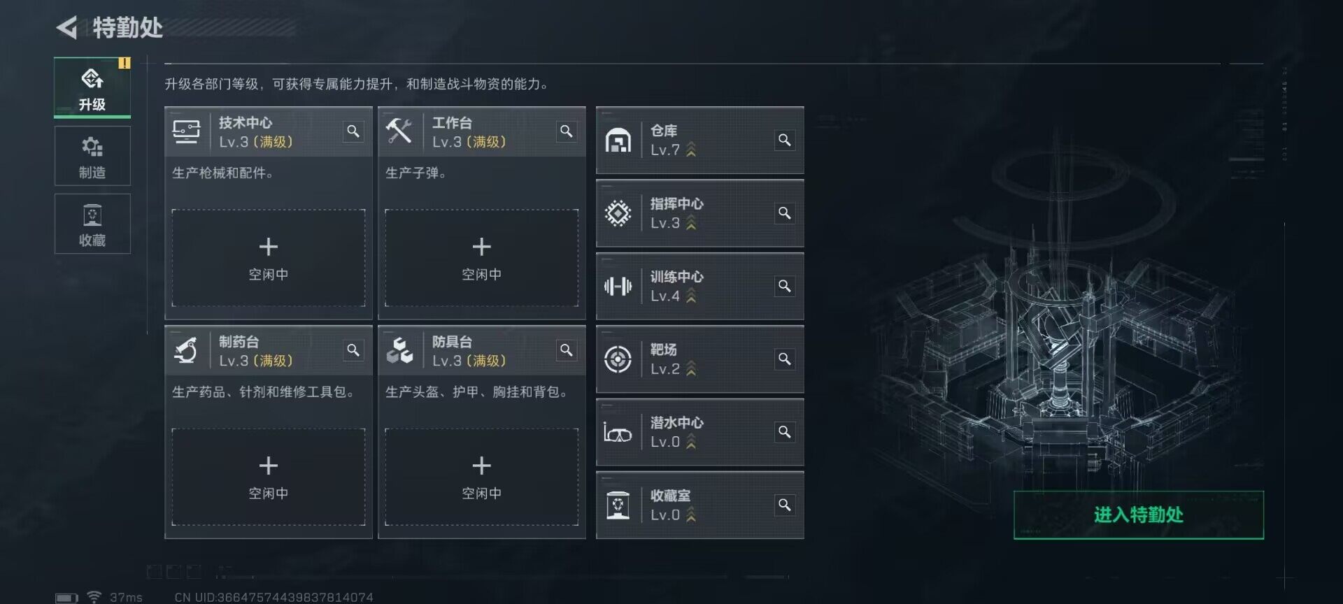 SJZCMW394818三角洲行动账号详情图14