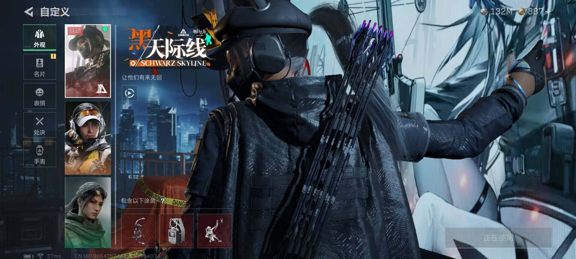 SJZCMW394818三角洲行动账号详情图4