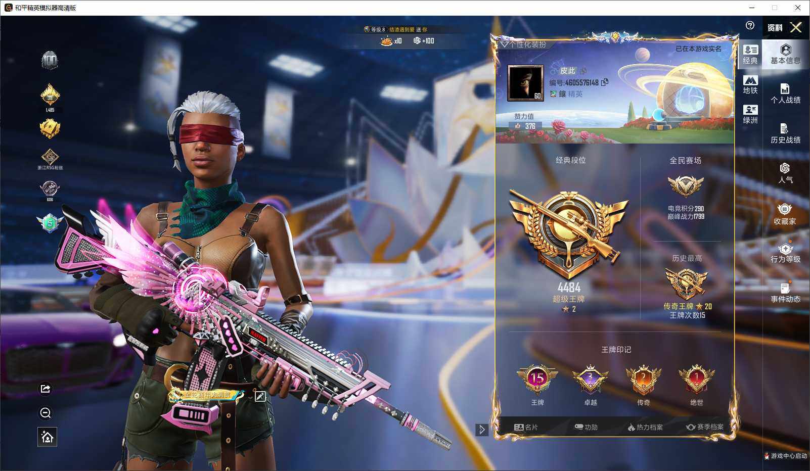 HPLX3440806和平精英账号详情图4