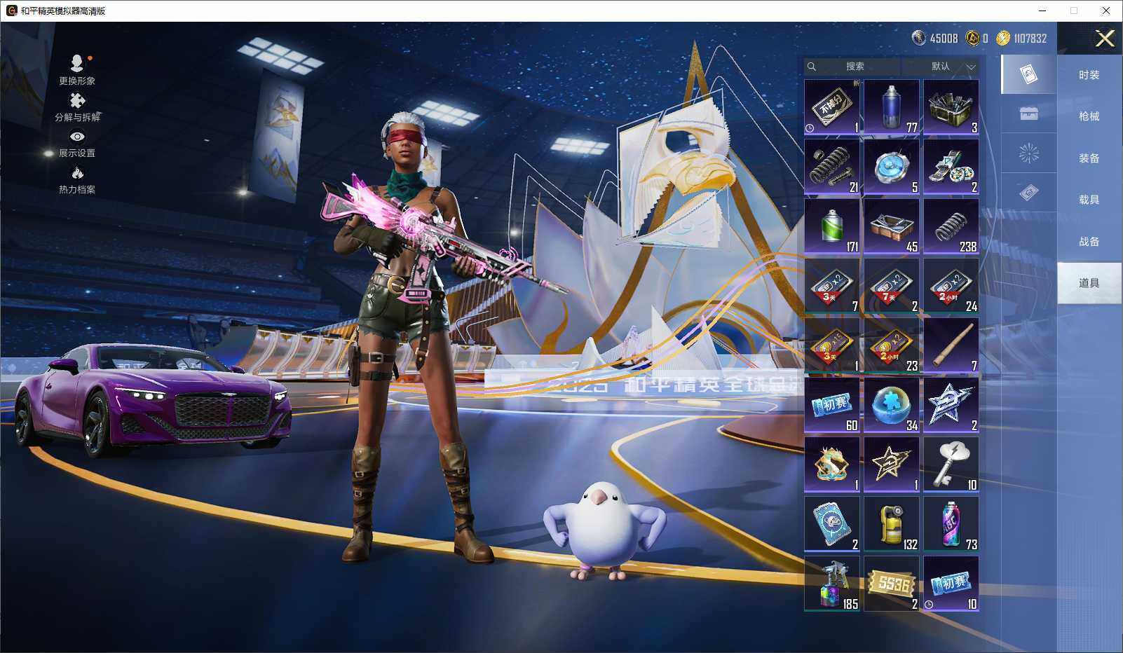 HPLX3440806和平精英账号详情图10