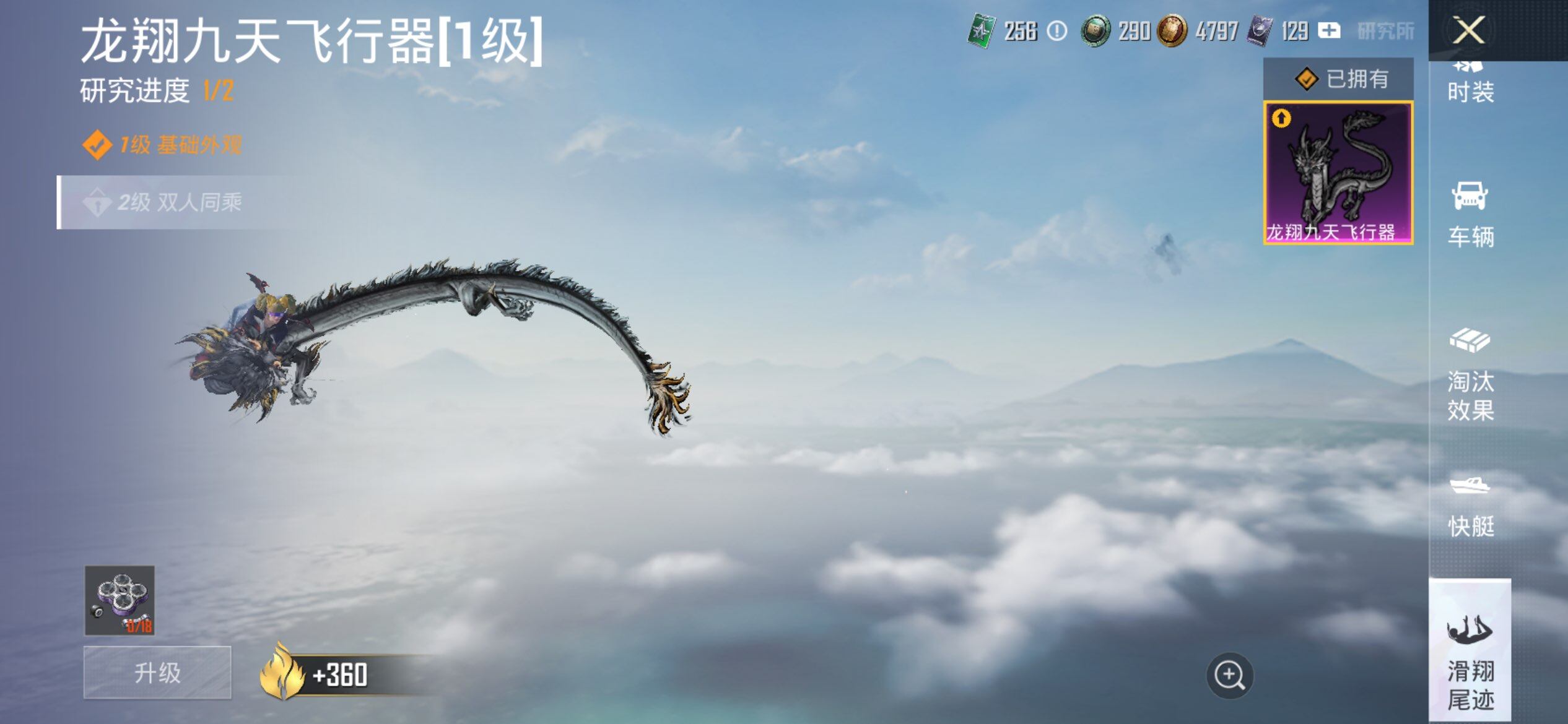 HPQM3435760和平精英账号详情图22