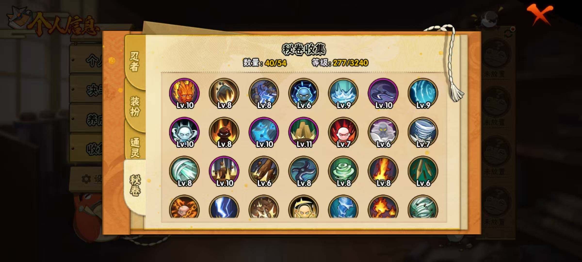 HYEY341038火影忍者账号详情图10 HYEY341038火影忍者账号详情图10