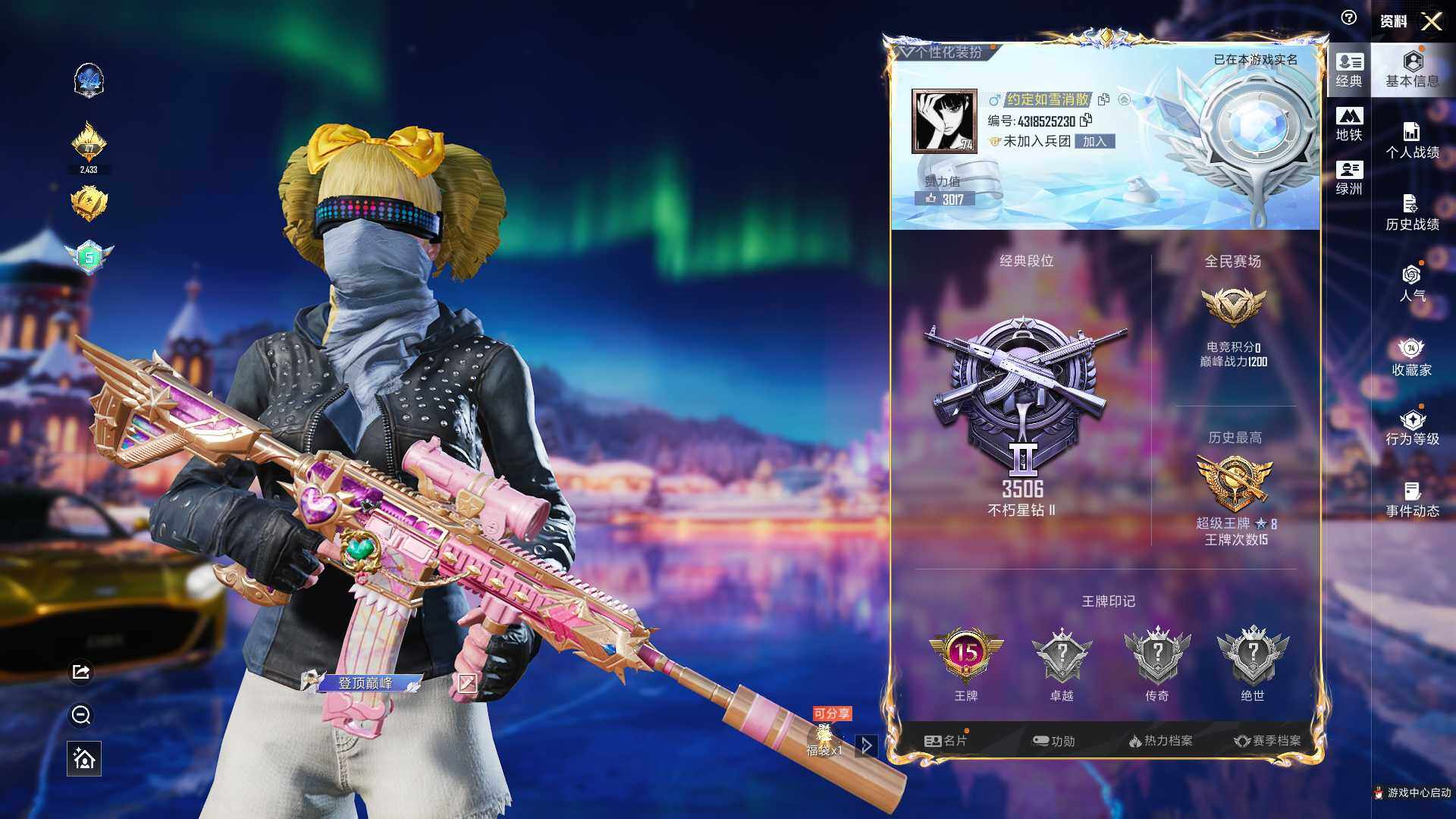 HPQM3435824和平精英账号详情图5 HPQM3435824和平精英账号详情图5