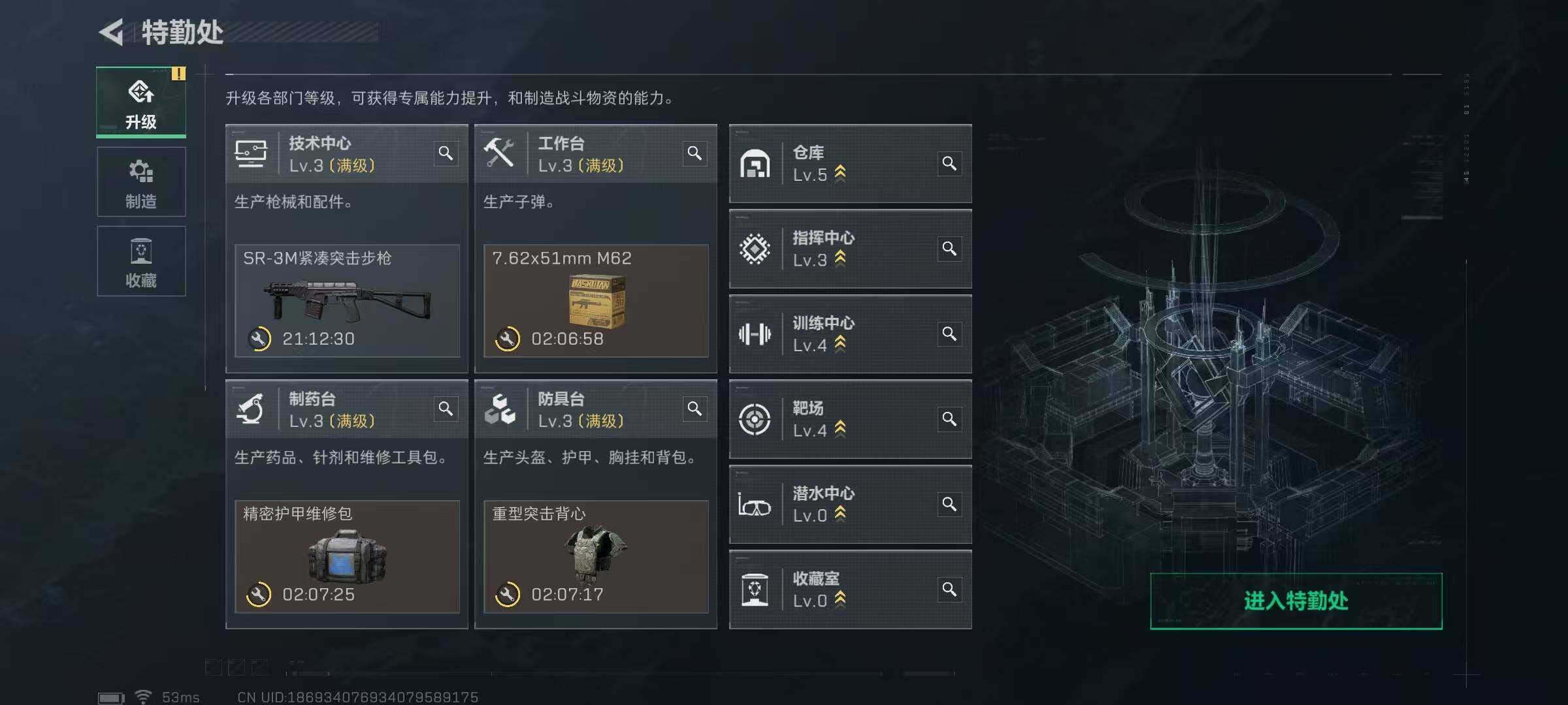 SJZCMW390650三角洲行动账号详情图6