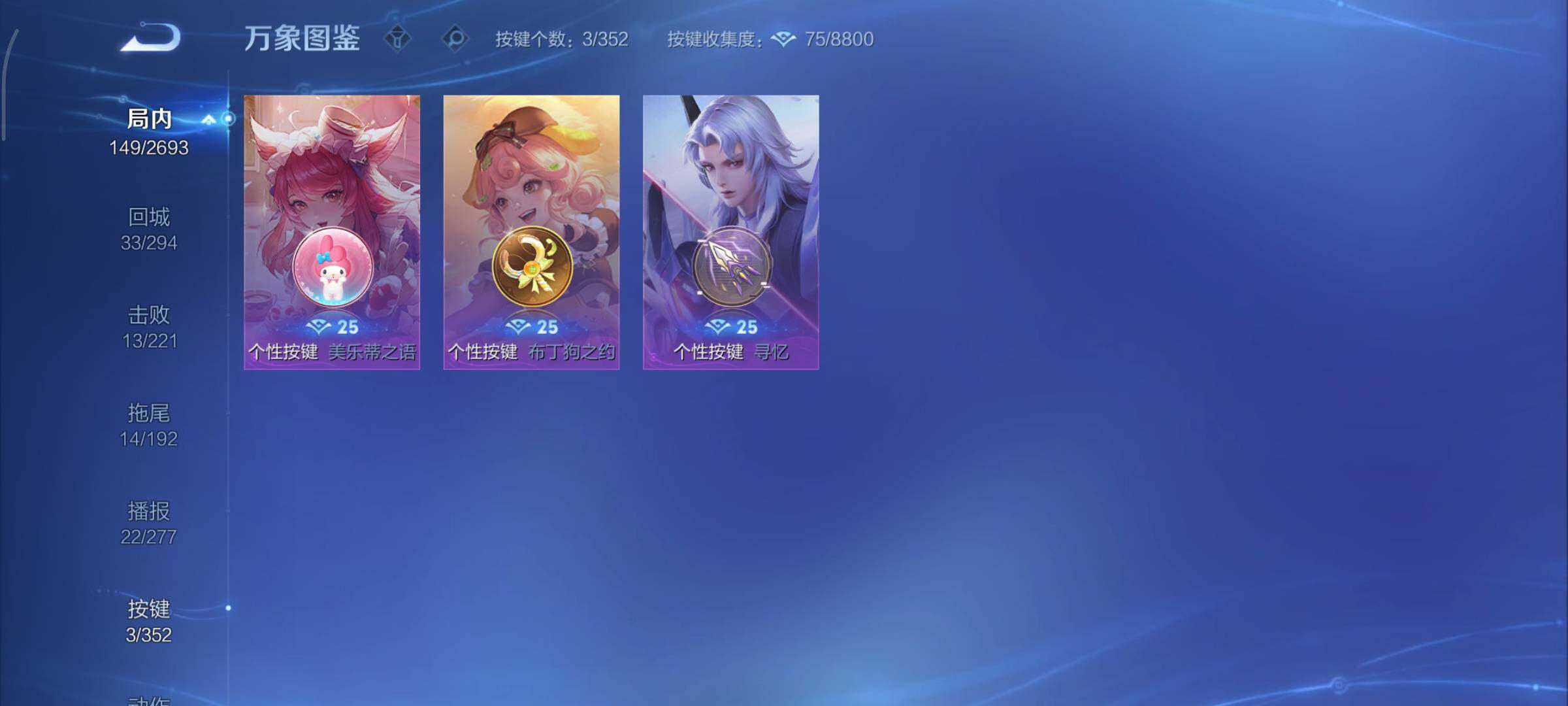 WZCMY3473609王者荣耀账号详情图10