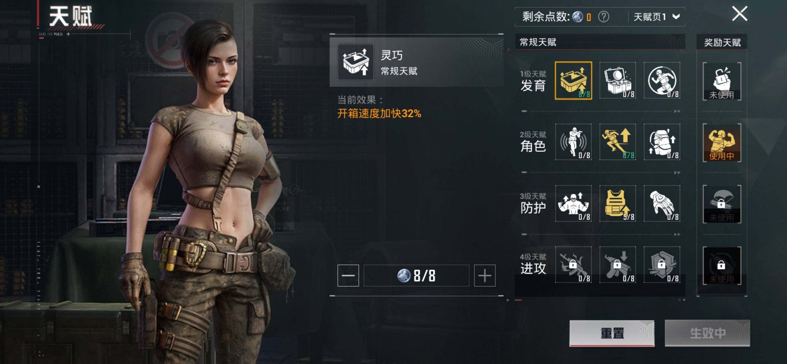 HPCMW3435937和平精英账号详情图5