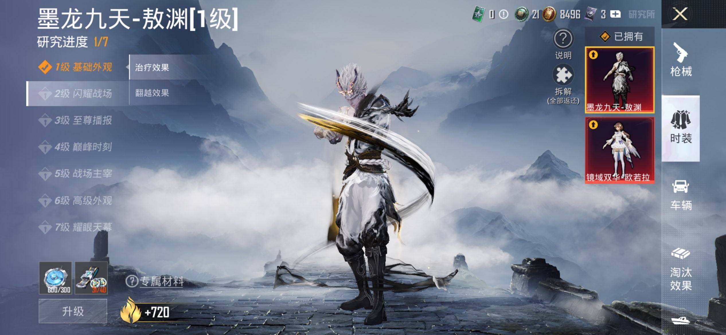 HPCMW3435937和平精英账号详情图22