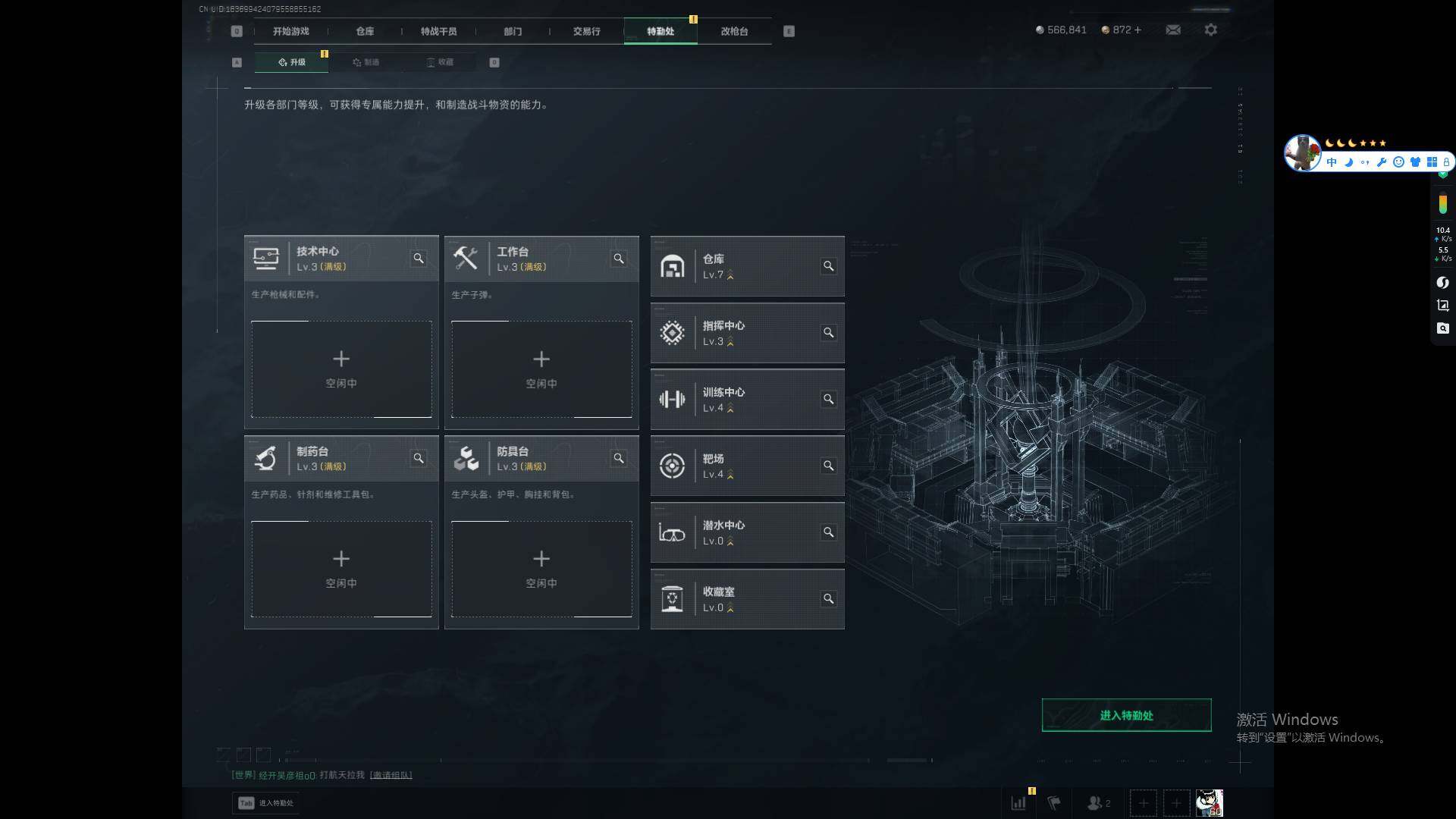 SJZEY390378三角洲行动账号详情图4