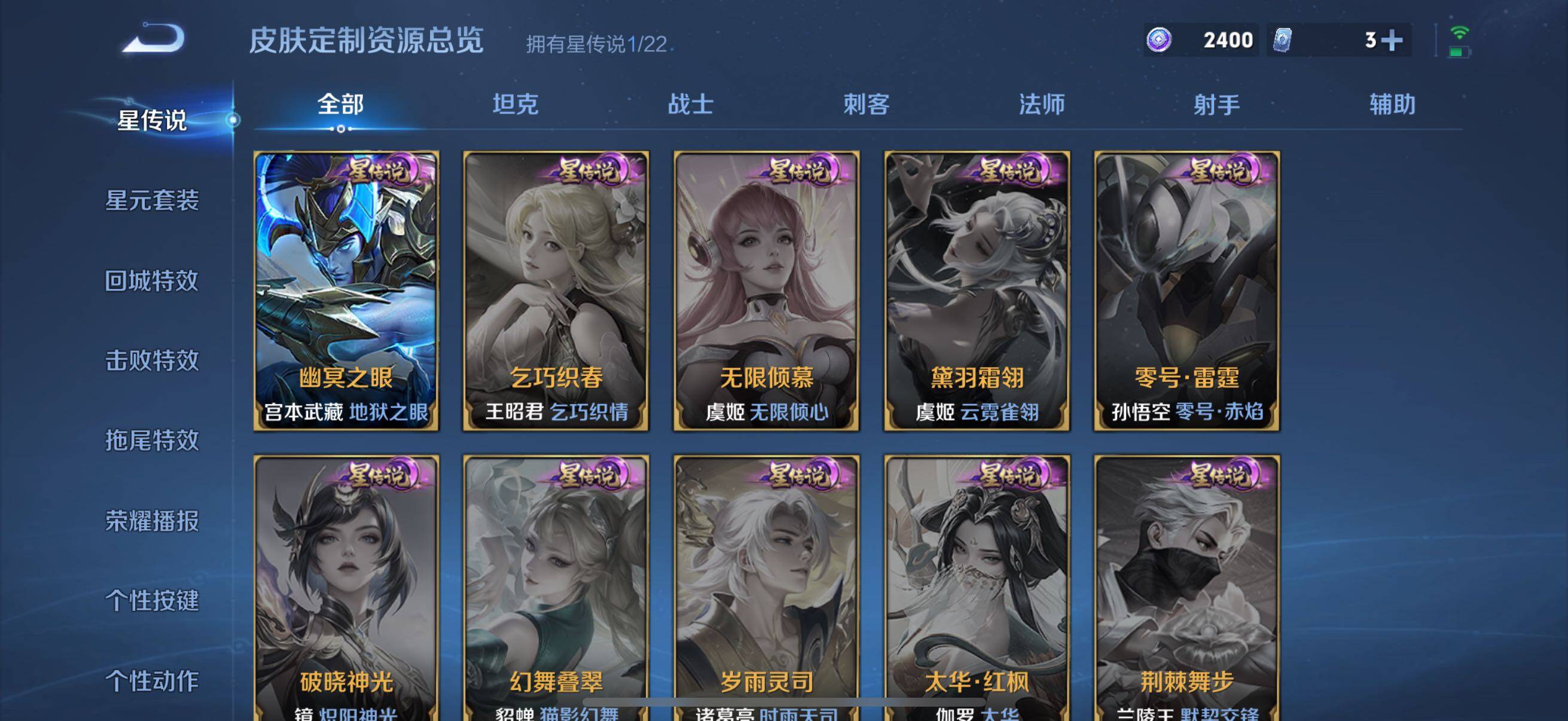 WZCMW3449145王者荣耀账号详情图11