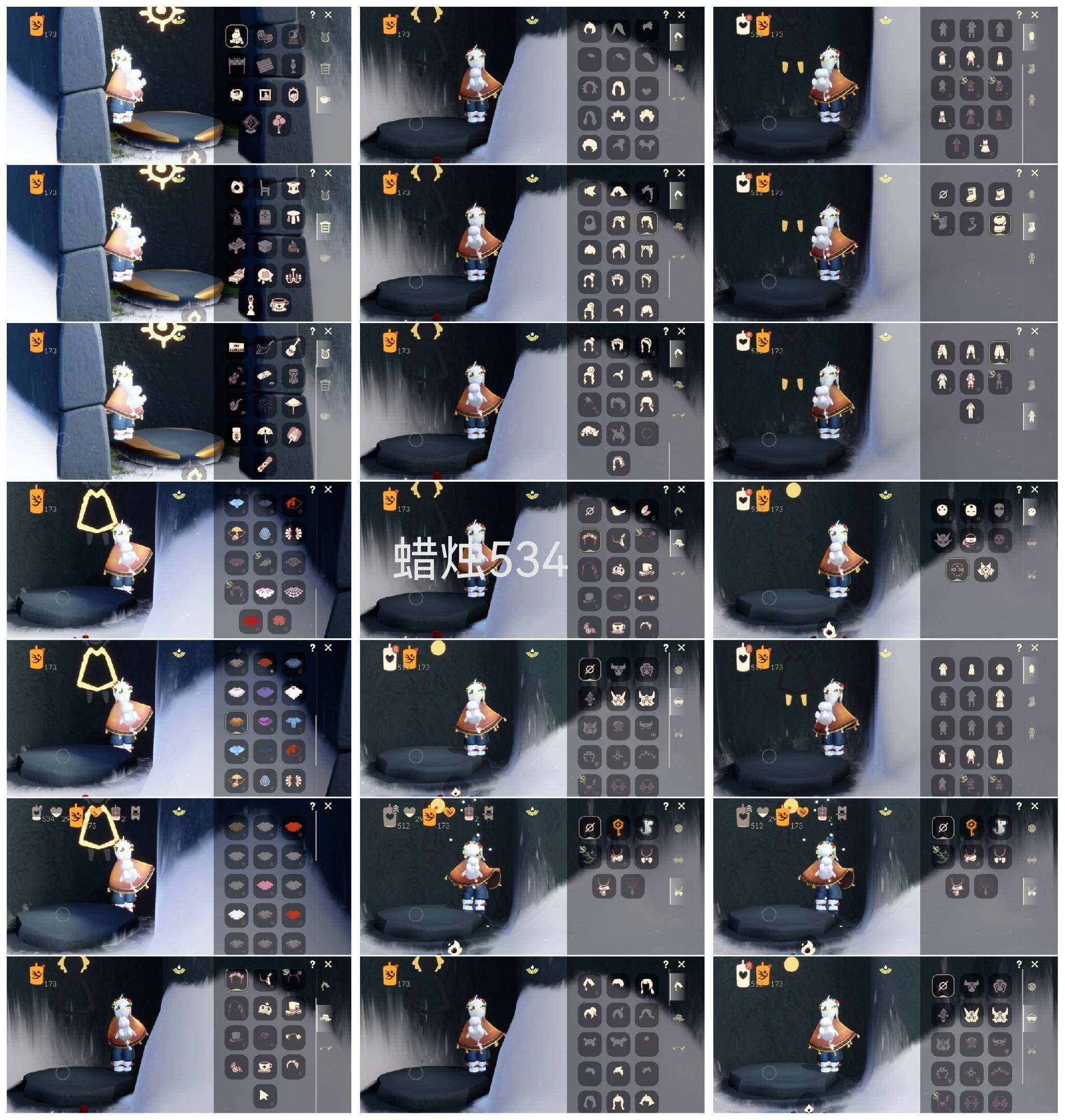 光遇账号安卓官服HY1355    安邮