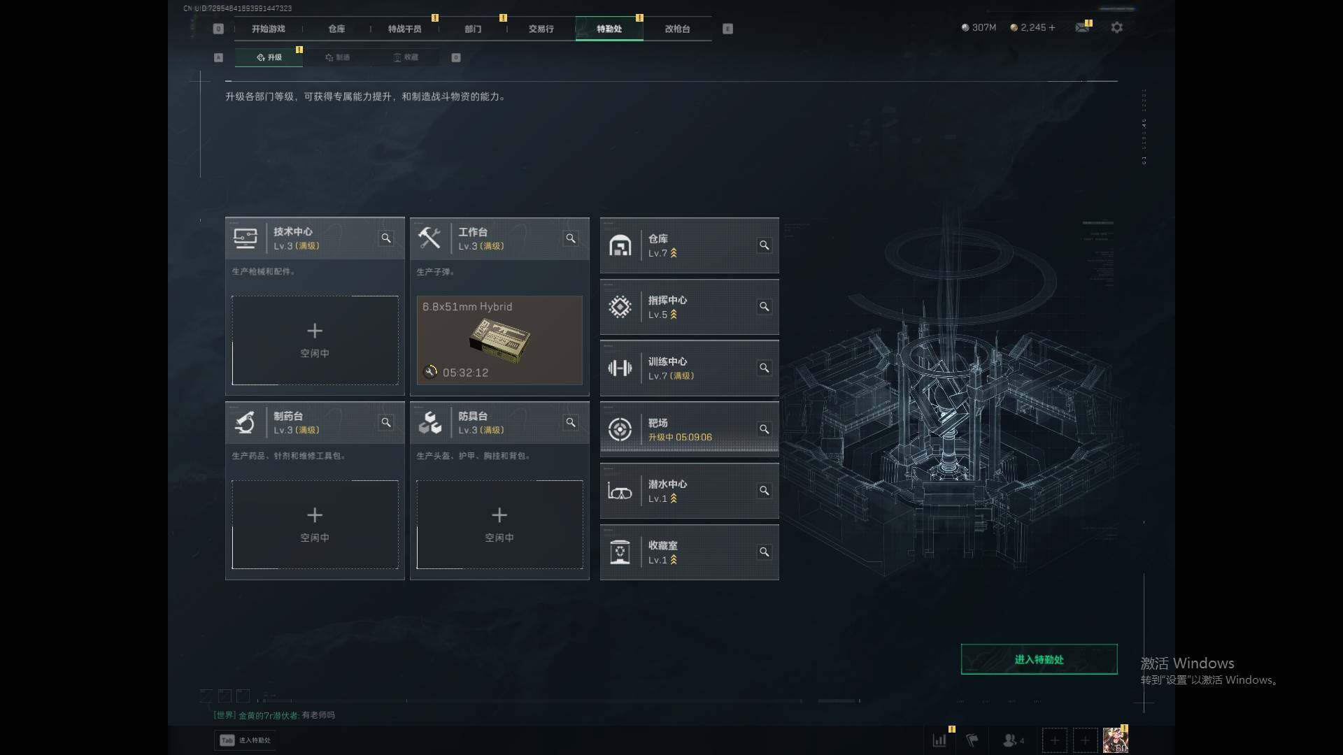 SJZEY390377三角洲行动账号详情图5