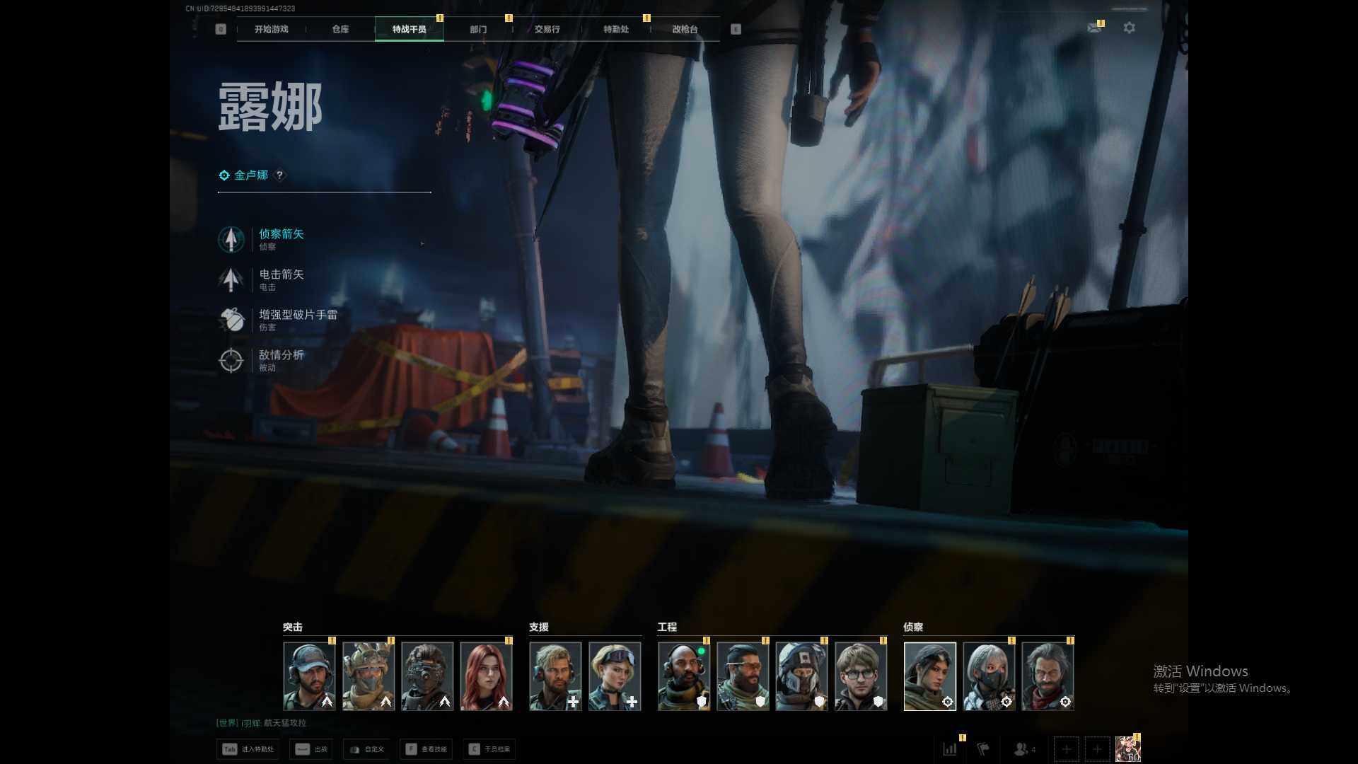 SJZEY390377三角洲行动账号详情图8