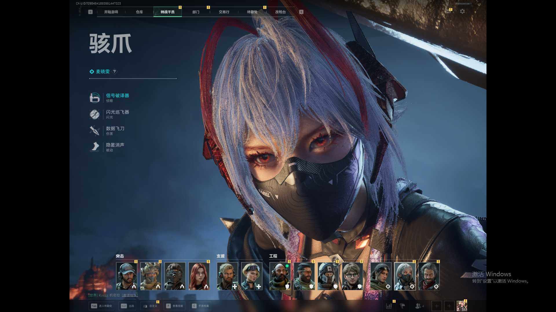 SJZEY390377三角洲行动账号详情图9