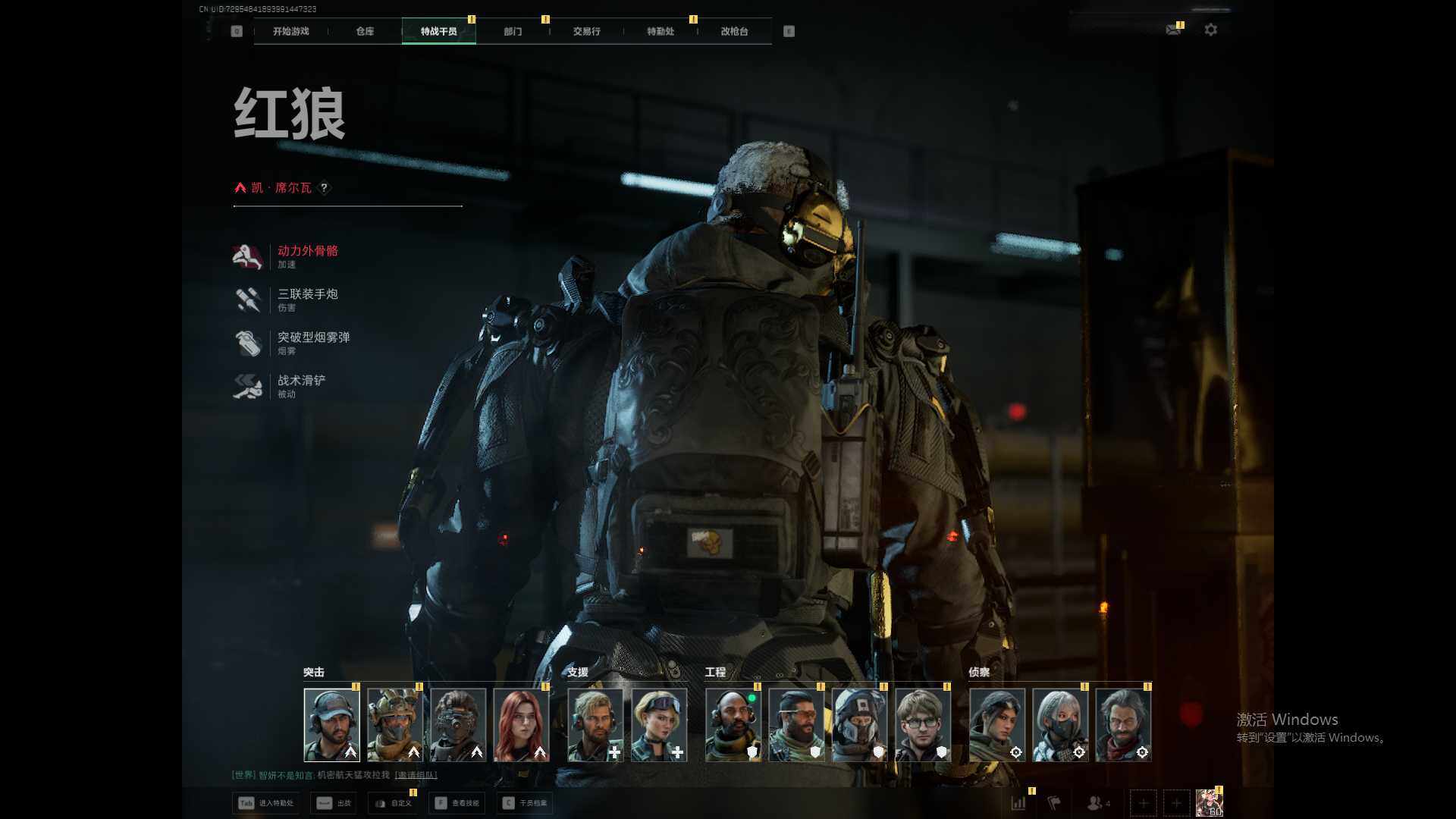 SJZEY390377三角洲行动账号详情图11