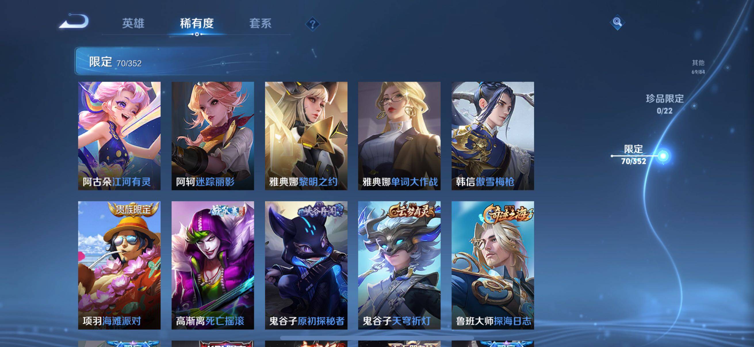 WZCMW3449145王者荣耀账号详情图27