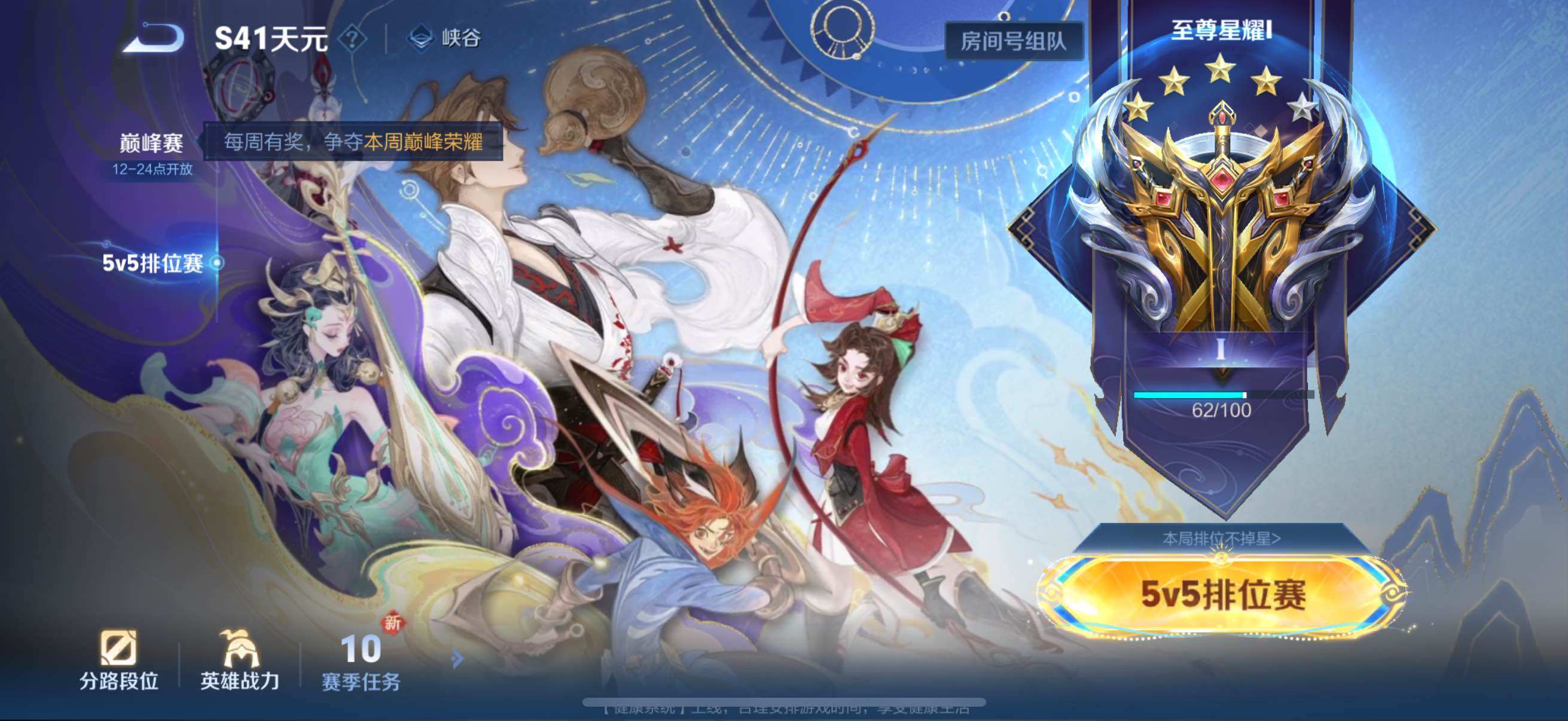 WZCMW3449145王者荣耀账号详情图4