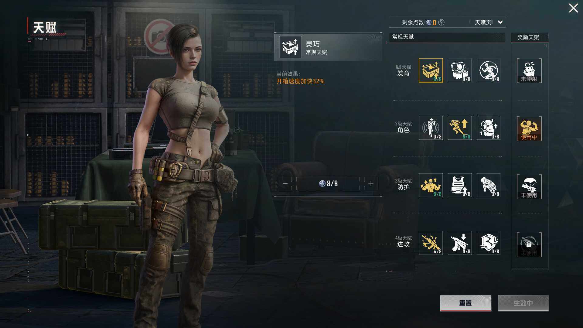 HPCMW3435943和平精英账号详情图6