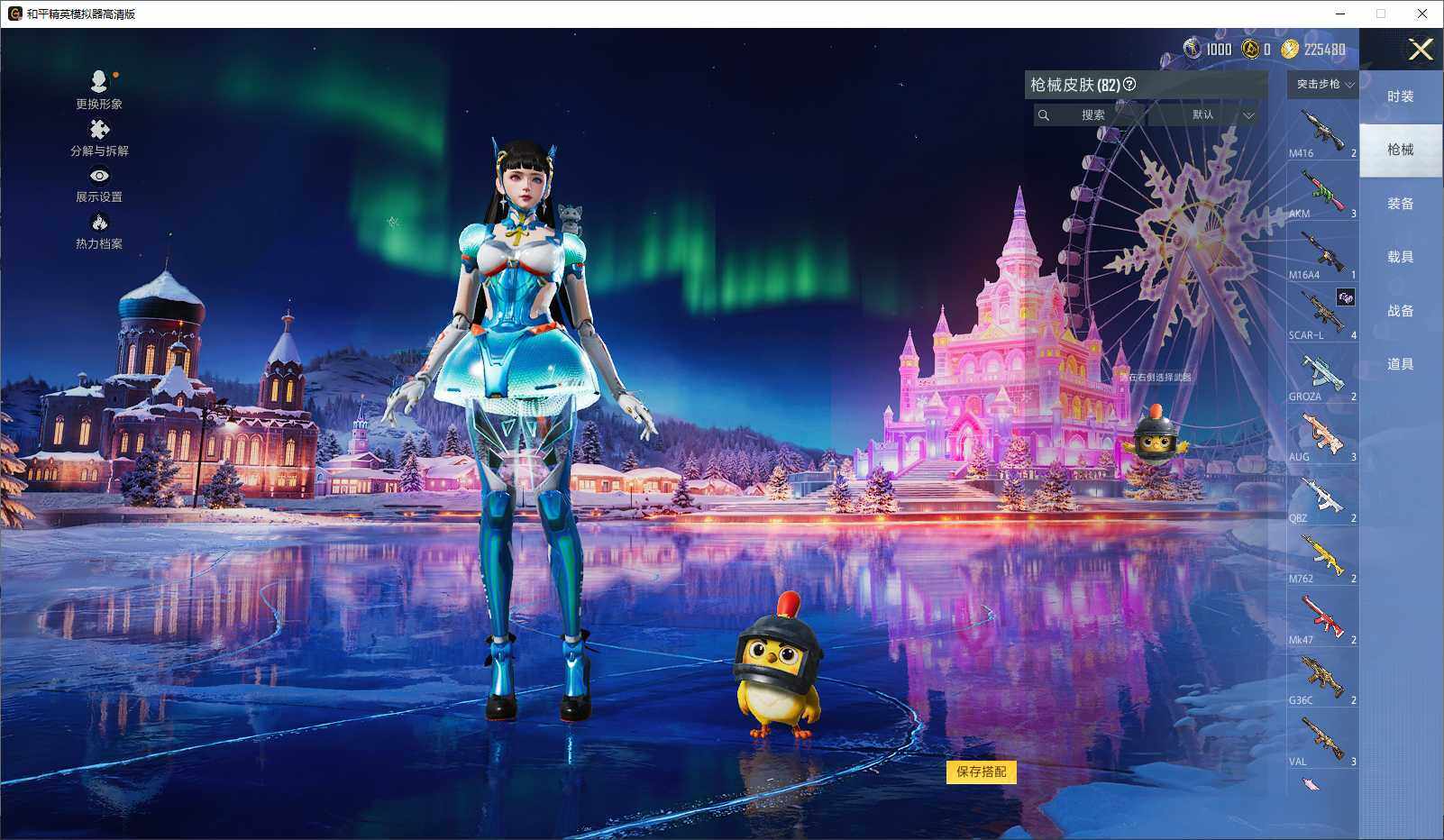 HPLE3440787和平精英账号详情图7 HPLE3440787和平精英账号详情图7