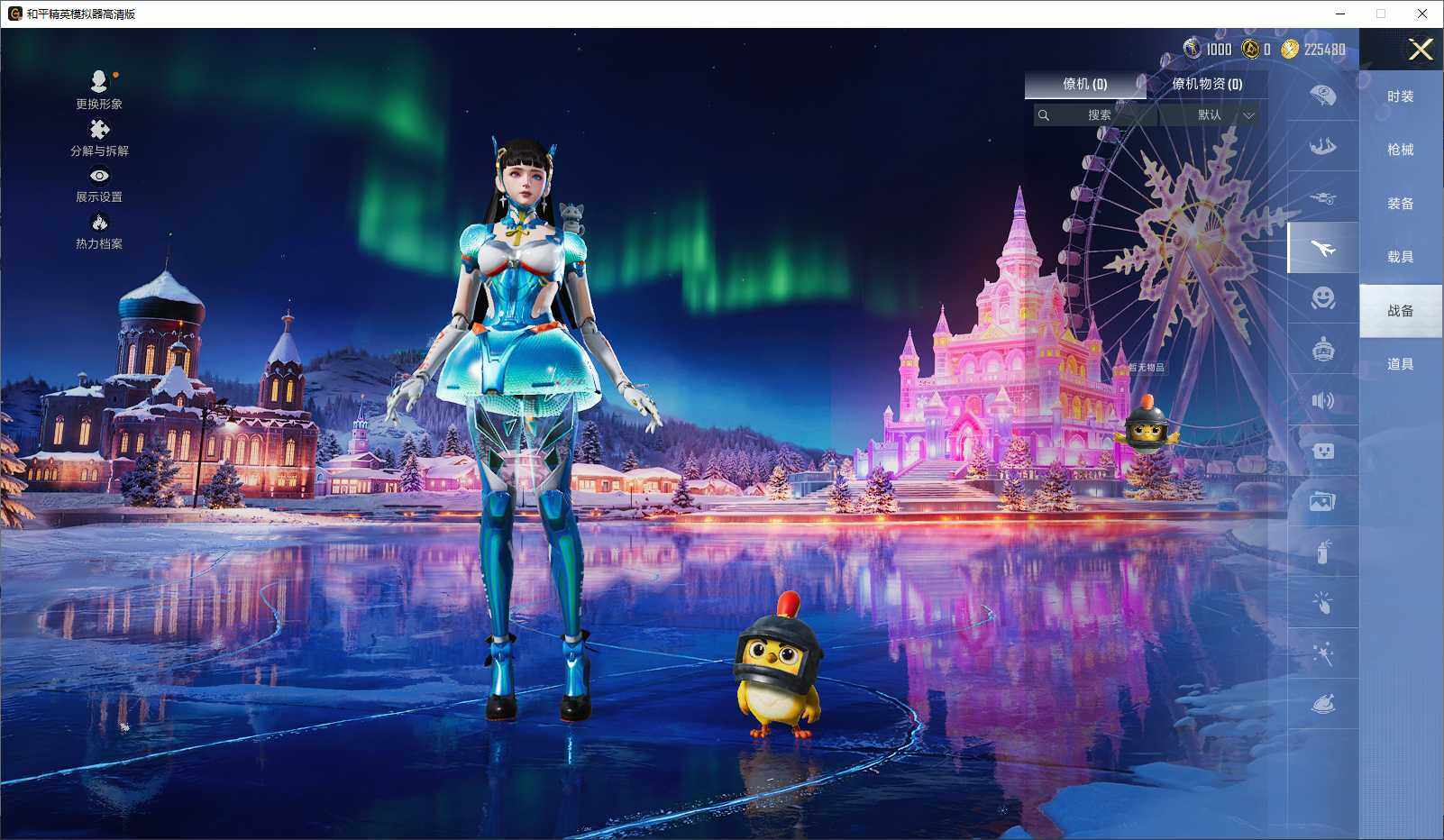 HPLE3440787和平精英账号详情图9 HPLE3440787和平精英账号详情图9