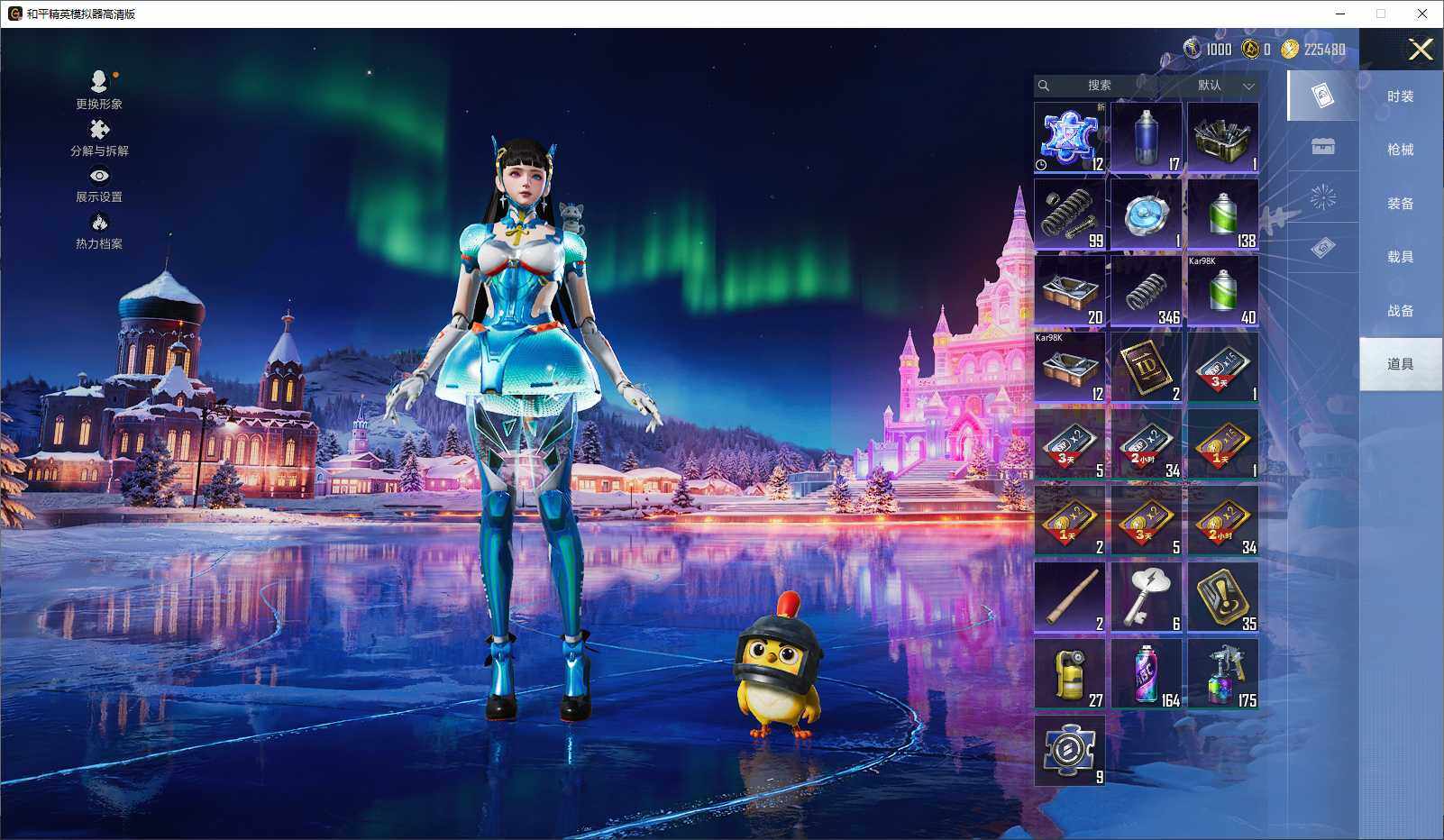 HPLE3440787和平精英账号详情图10 HPLE3440787和平精英账号详情图10