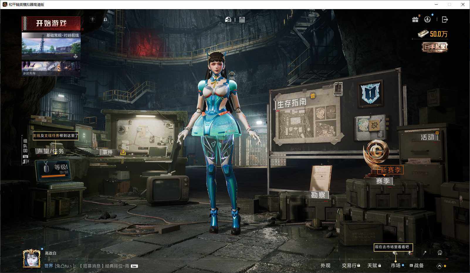 HPLE3440787和平精英账号详情图11 HPLE3440787和平精英账号详情图11