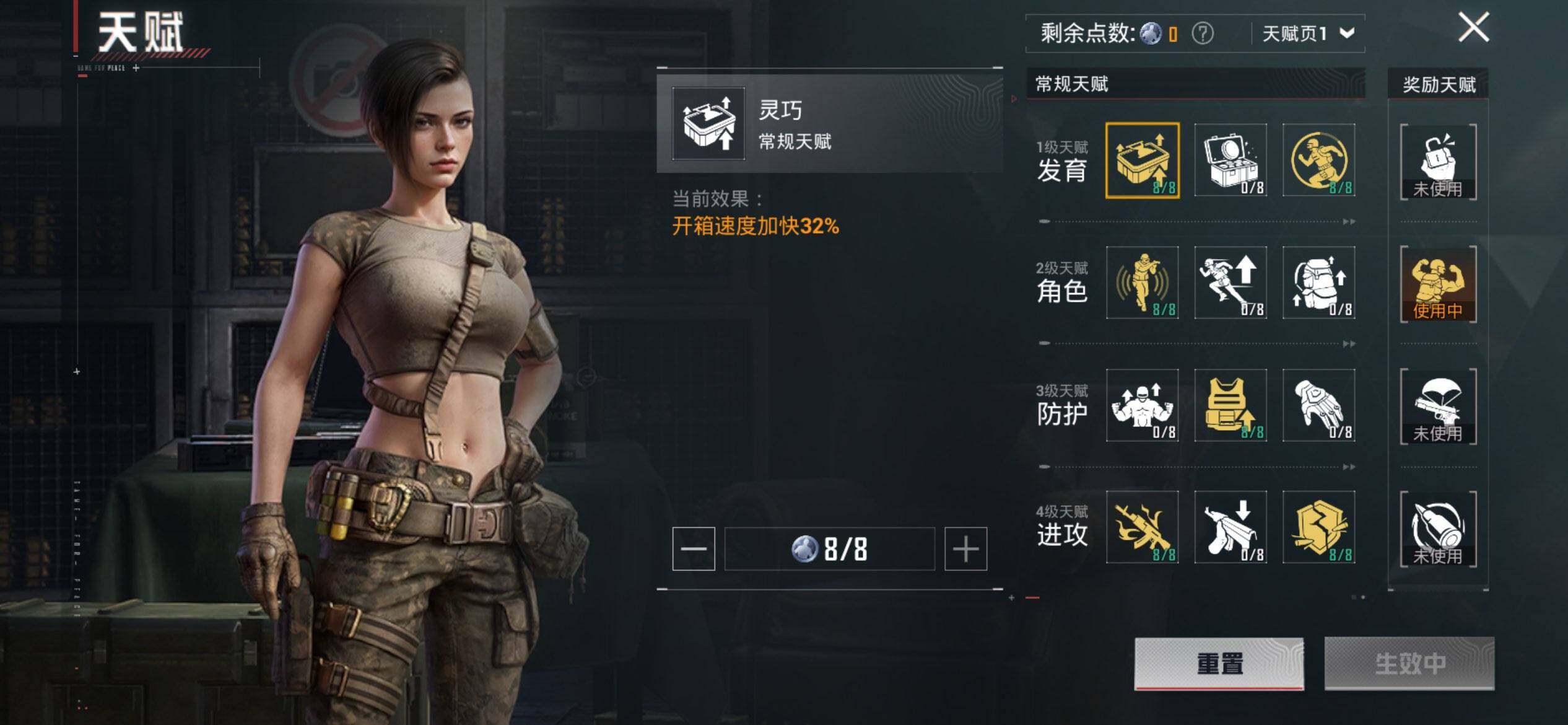 HPQM3435921和平精英账号详情图7