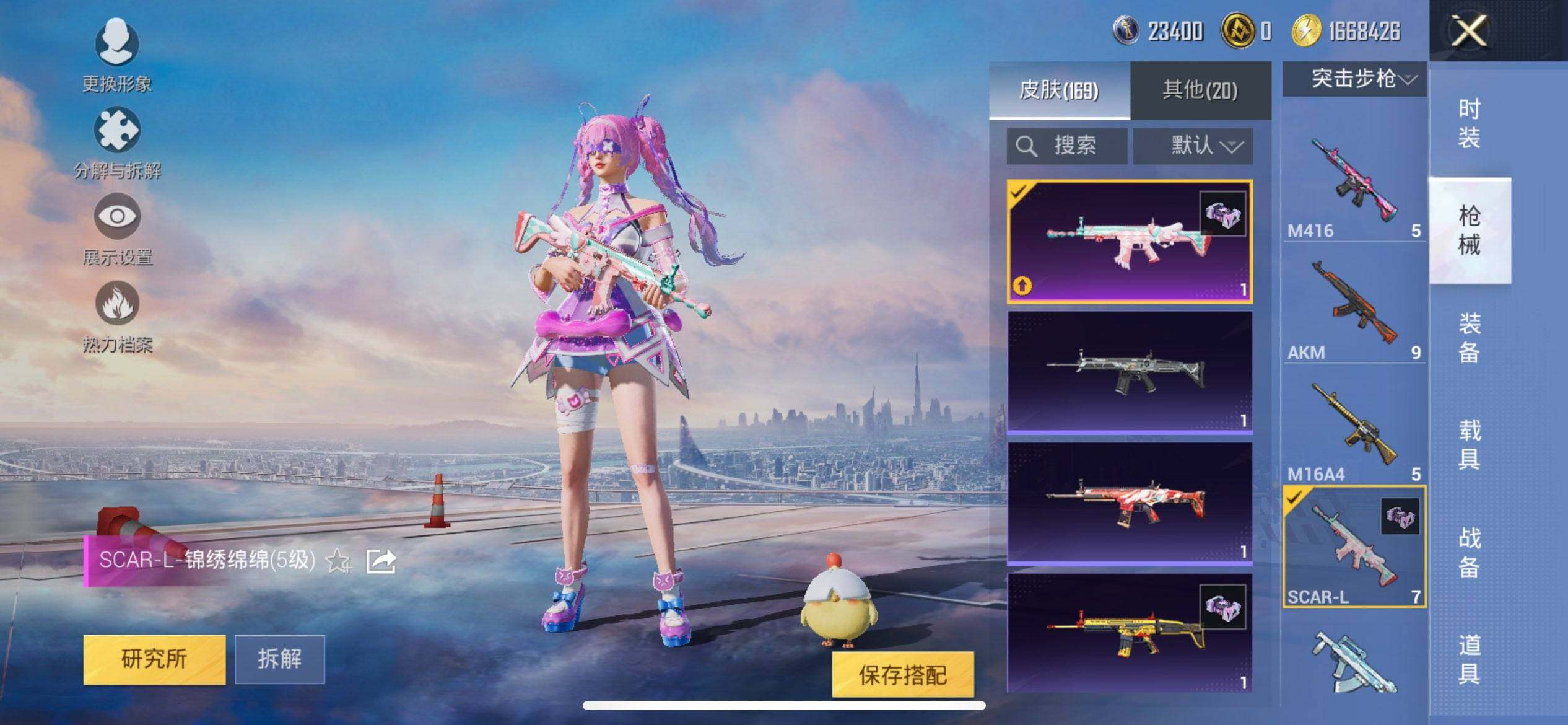 HPQM3435921和平精英账号详情图12