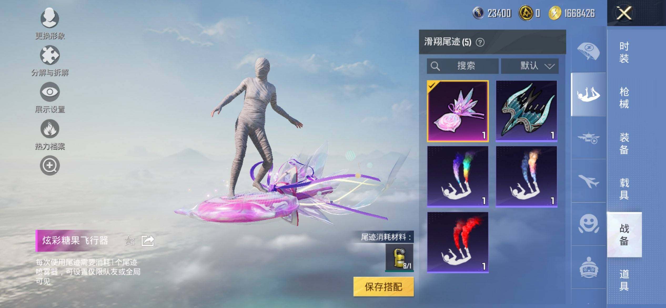 HPQM3435921和平精英账号详情图14