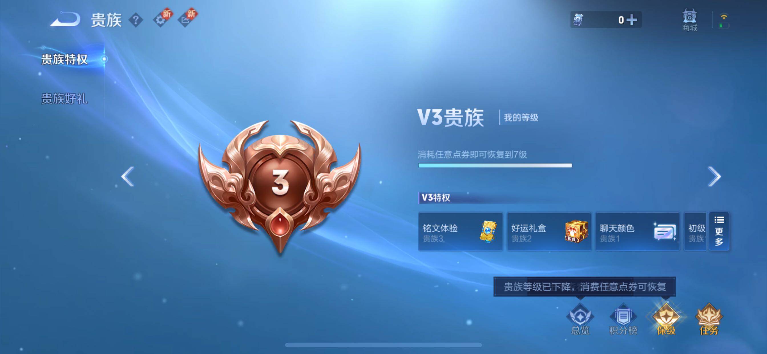 WZCMY3442436王者荣耀账号详情图13