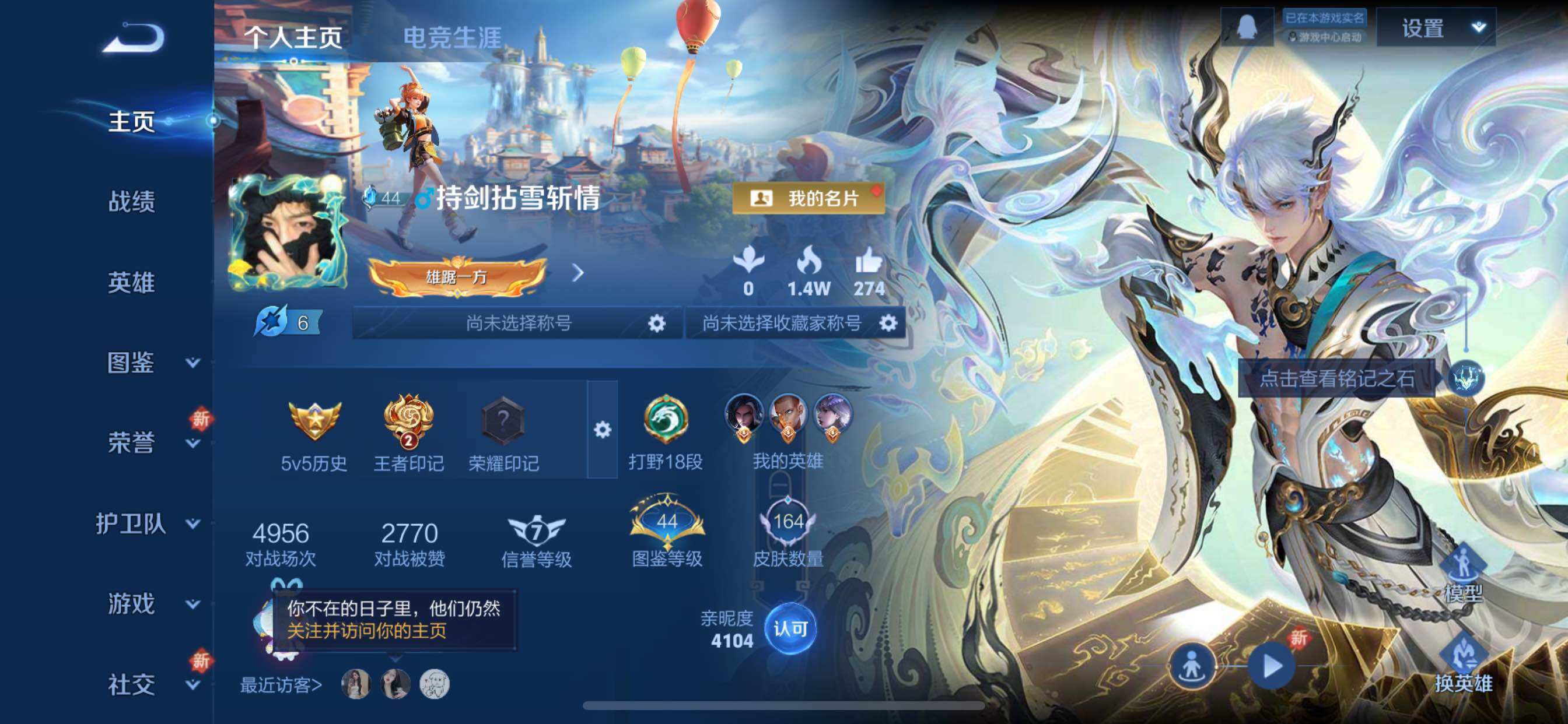 WZCMY3442436王者荣耀账号详情图2