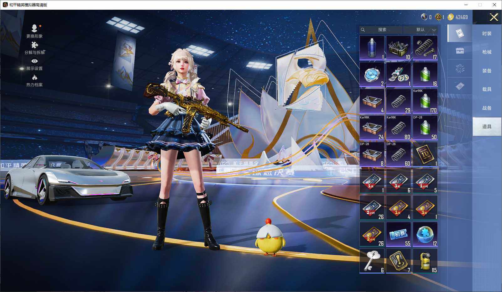 HPLE3440779和平精英账号详情图10