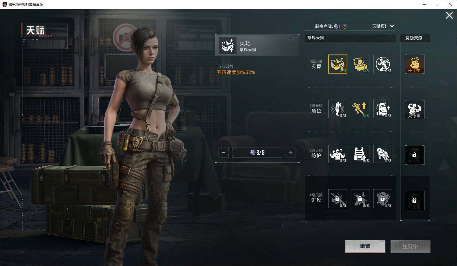 HPLE3440779和平精英账号详情图11