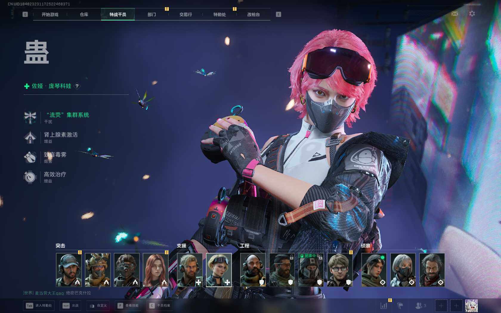 SJZEY390677三角洲行动账号详情图5