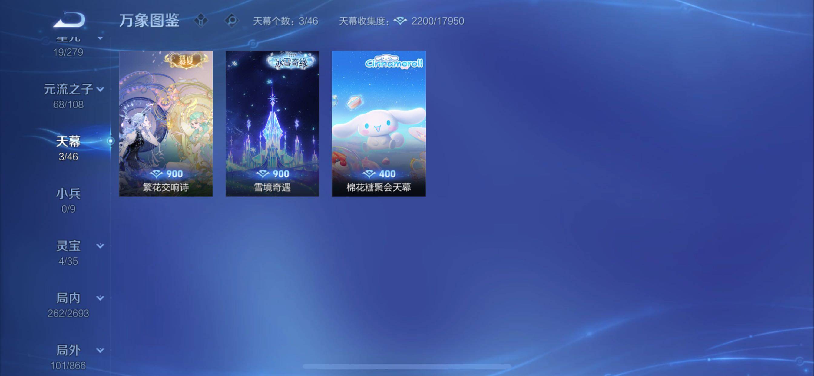 WZCMY3442435王者荣耀账号详情图18