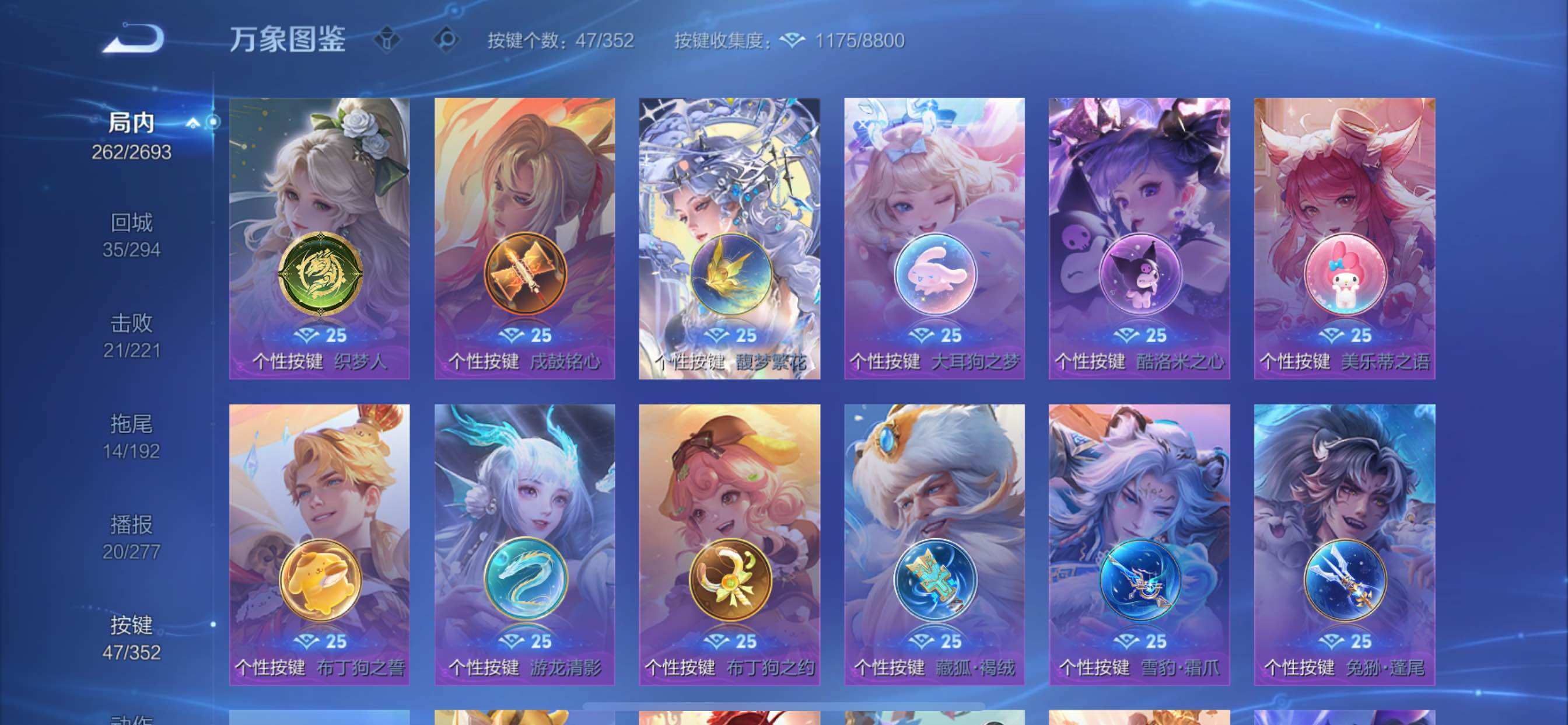 WZCMY3442435王者荣耀账号详情图19