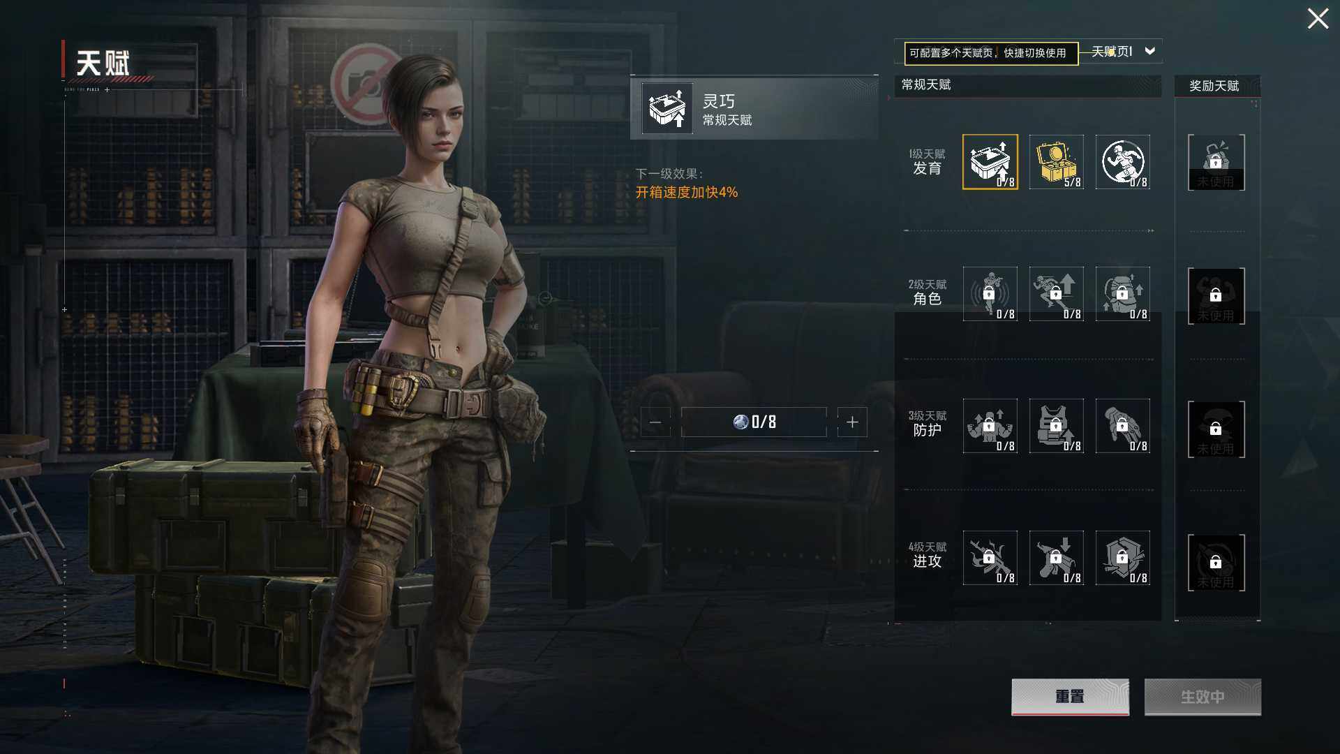 HPCMW3436052和平精英账号详情图6 HPCMW3436052和平精英账号详情图6