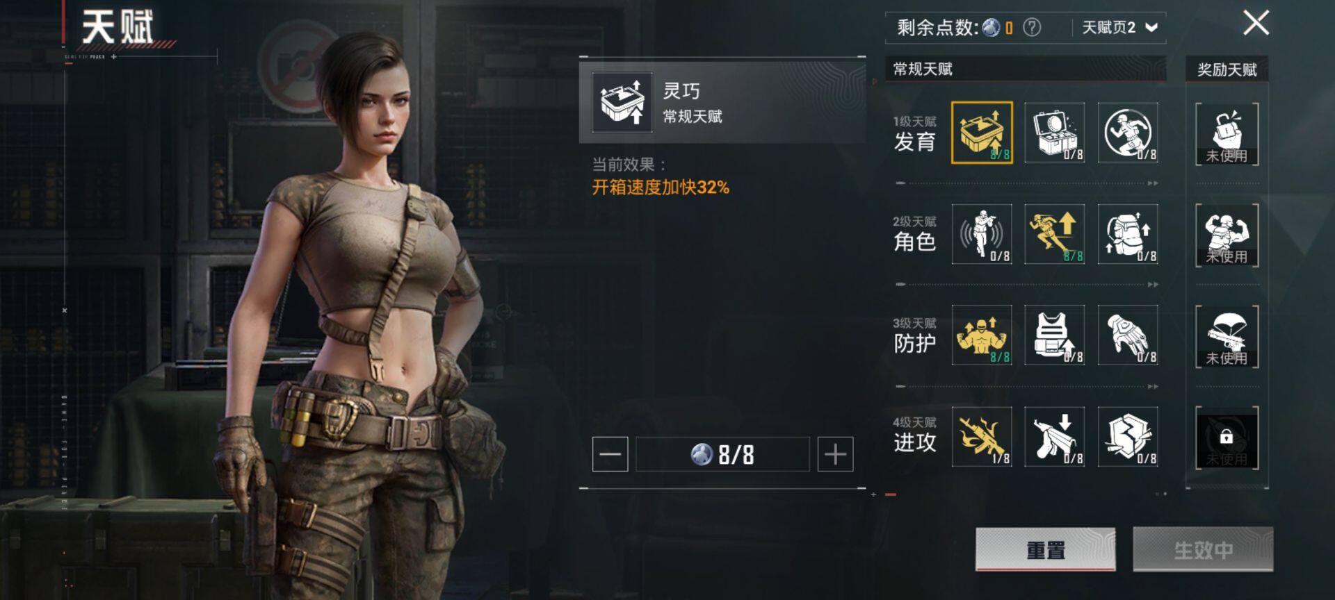 HPQM3435995和平精英账号详情图6