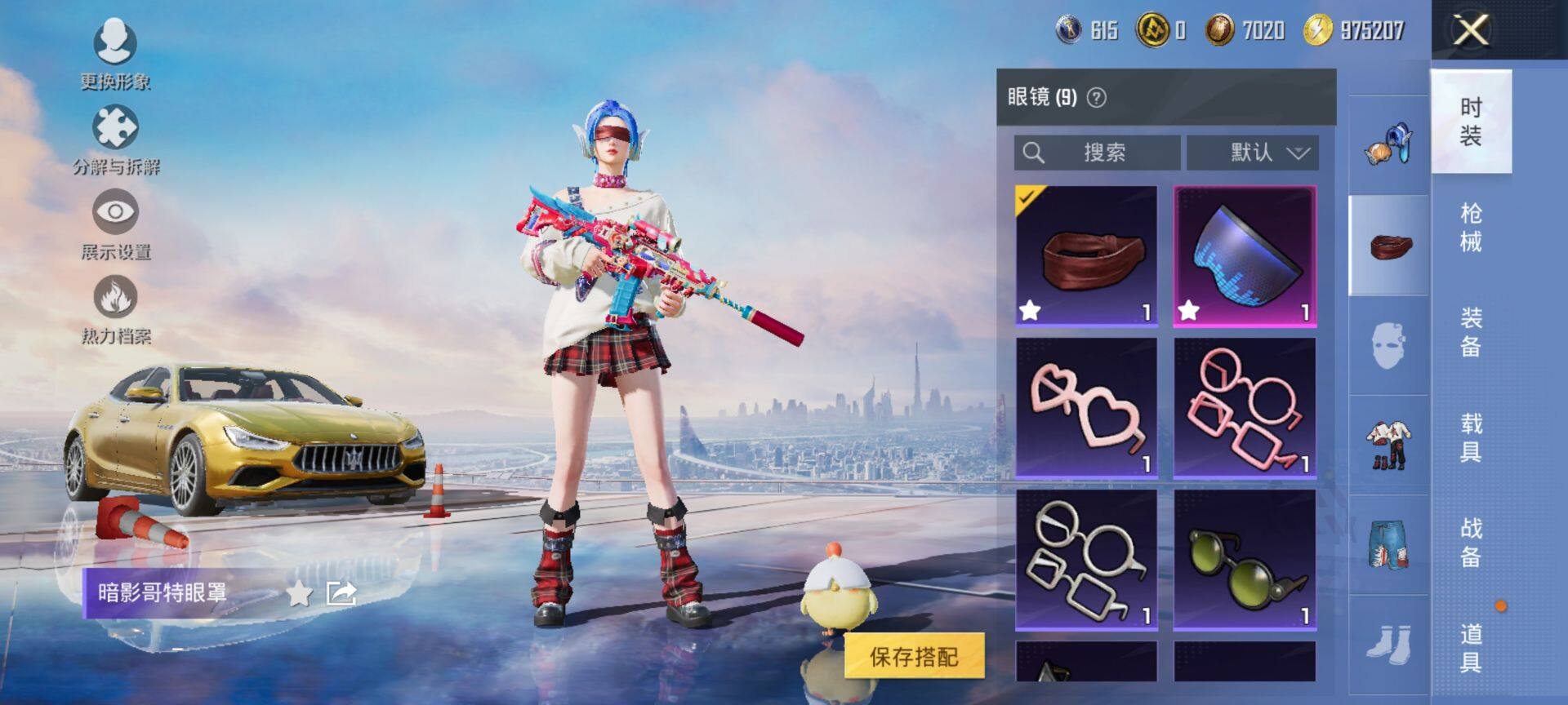 HPQM3435995和平精英账号详情图16