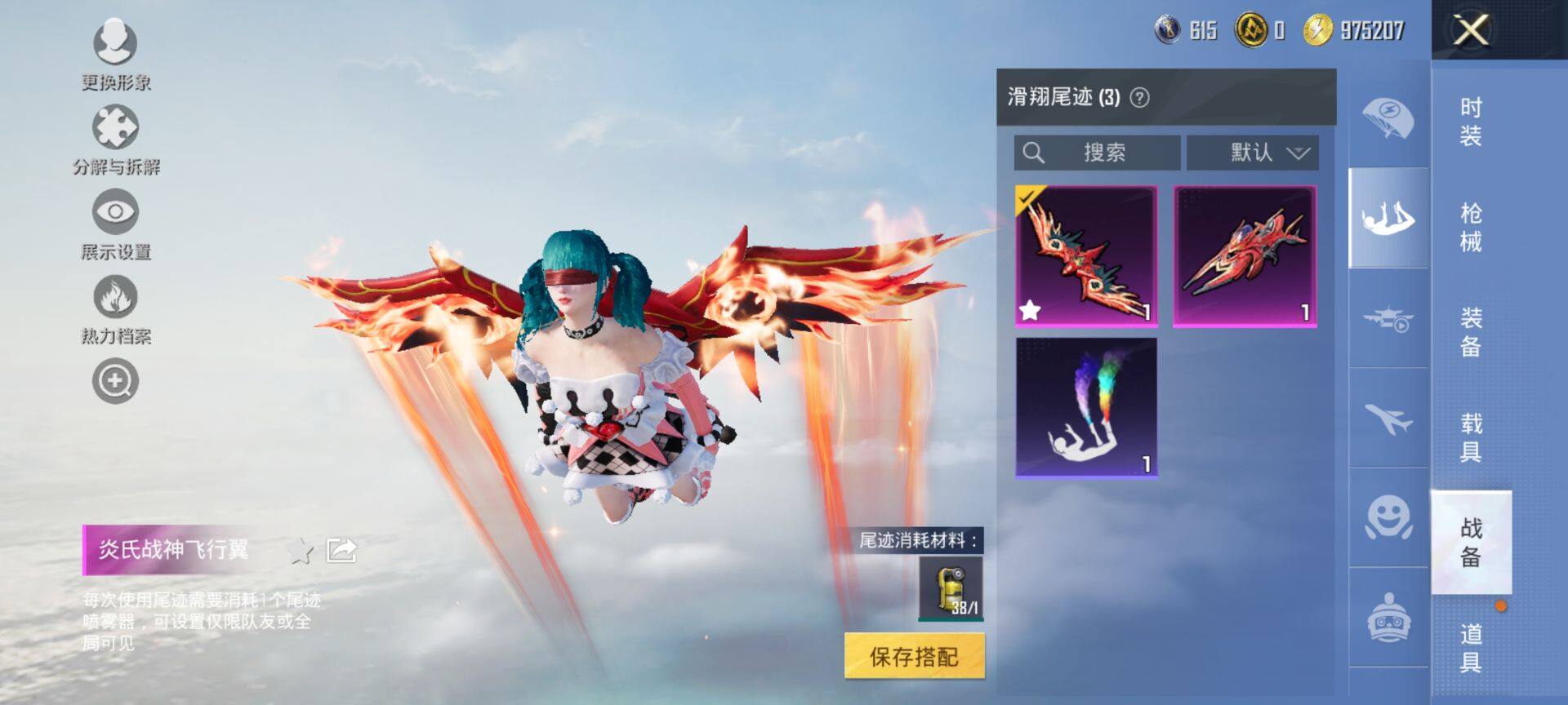 HPQM3435995和平精英账号详情图18