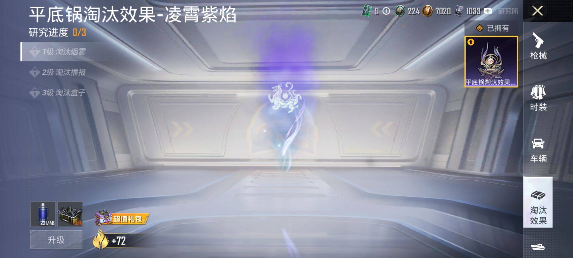 HPQM3435995和平精英账号详情图23