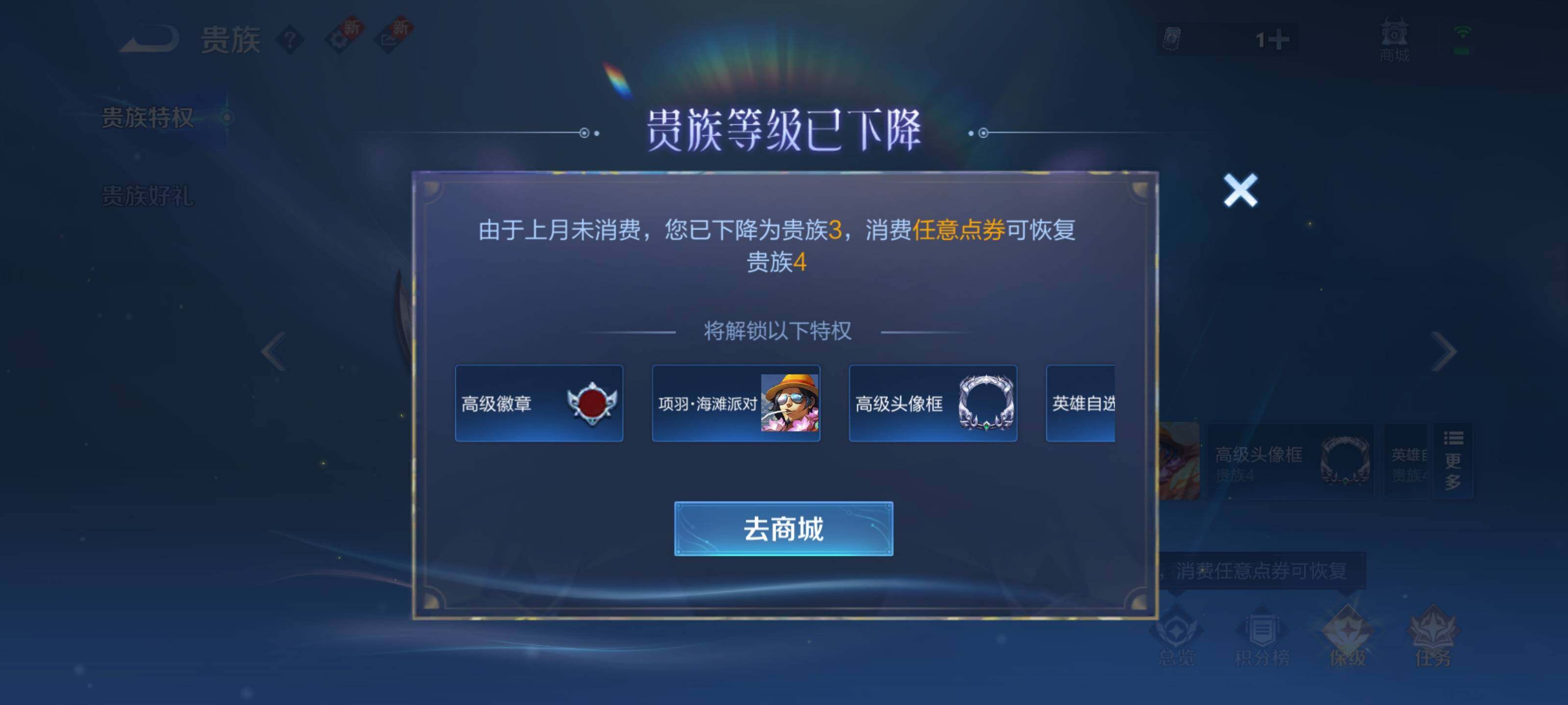 WZCMW3441318王者荣耀账号详情图9