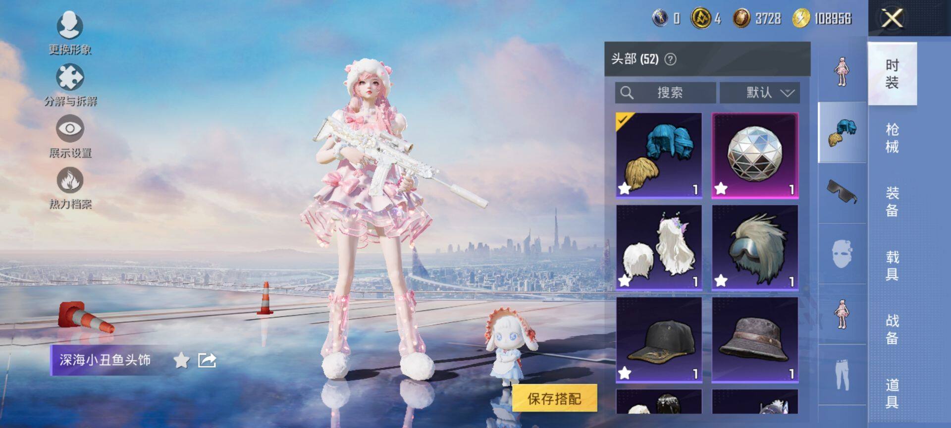 HPCMW3435996和平精英账号详情图12