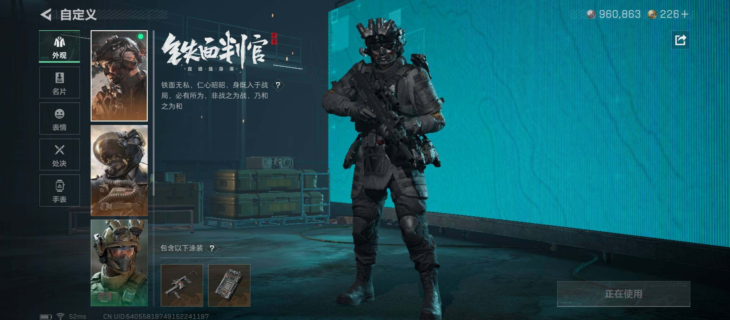 SJZCMW45329三角洲行动账号详情图7 SJZCMW45329三角洲行动账号详情图7