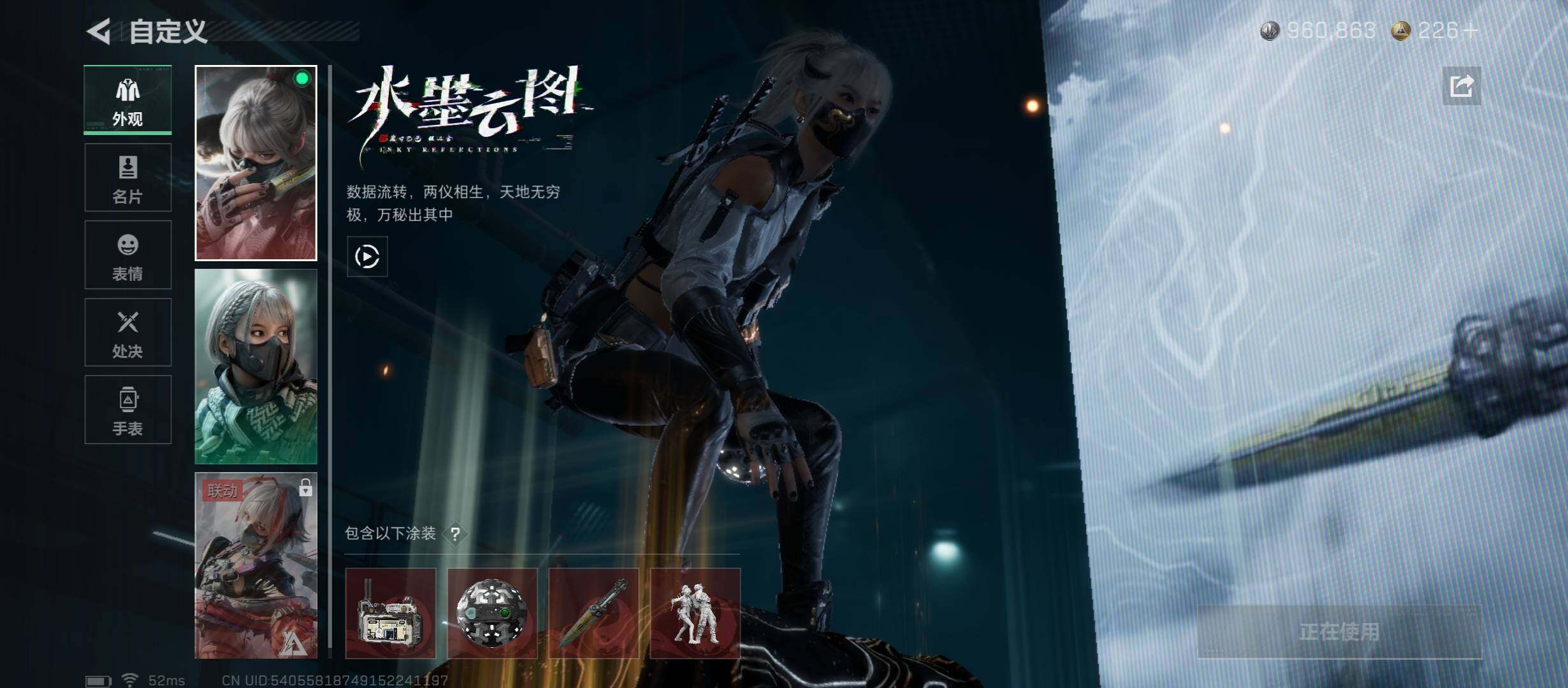 SJZCMW45329三角洲行动账号详情图8 SJZCMW45329三角洲行动账号详情图8