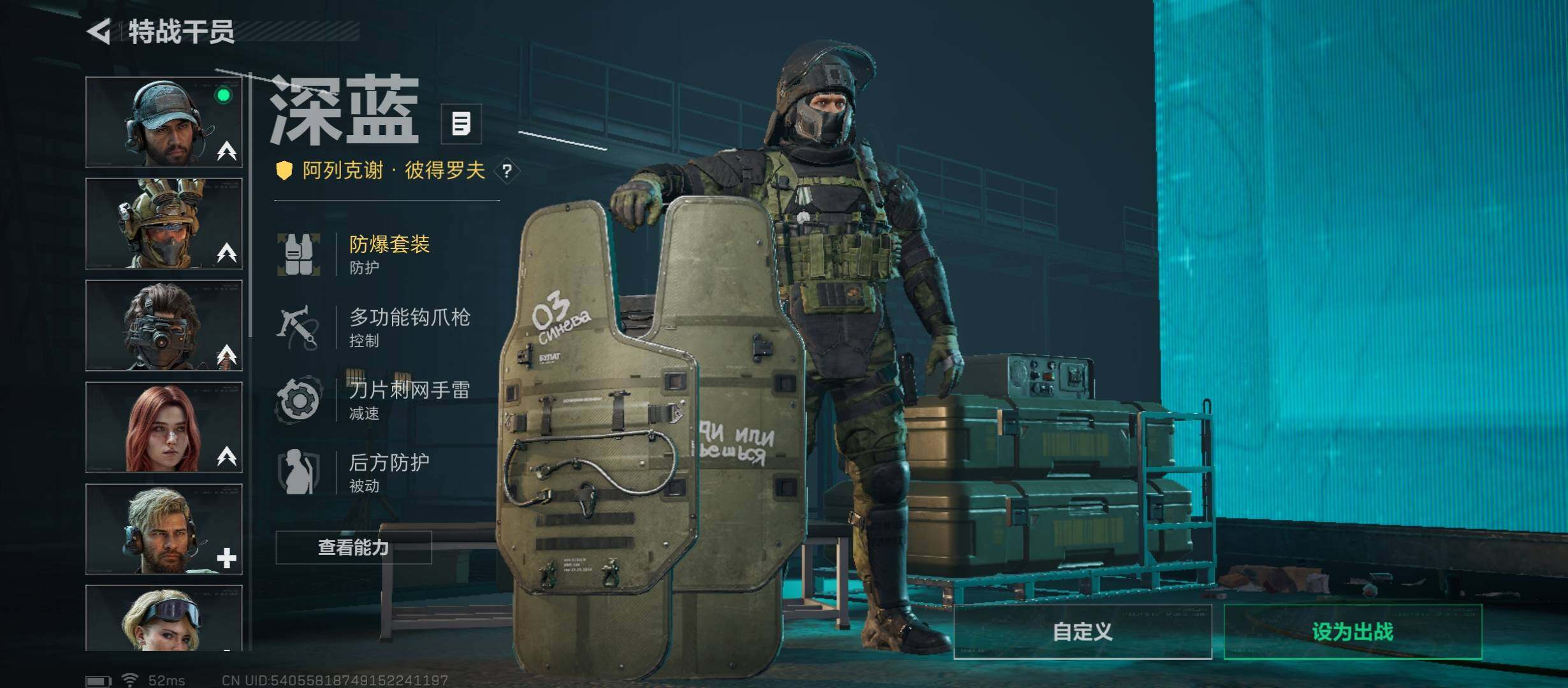 SJZCMW45329三角洲行动账号详情图9 SJZCMW45329三角洲行动账号详情图9