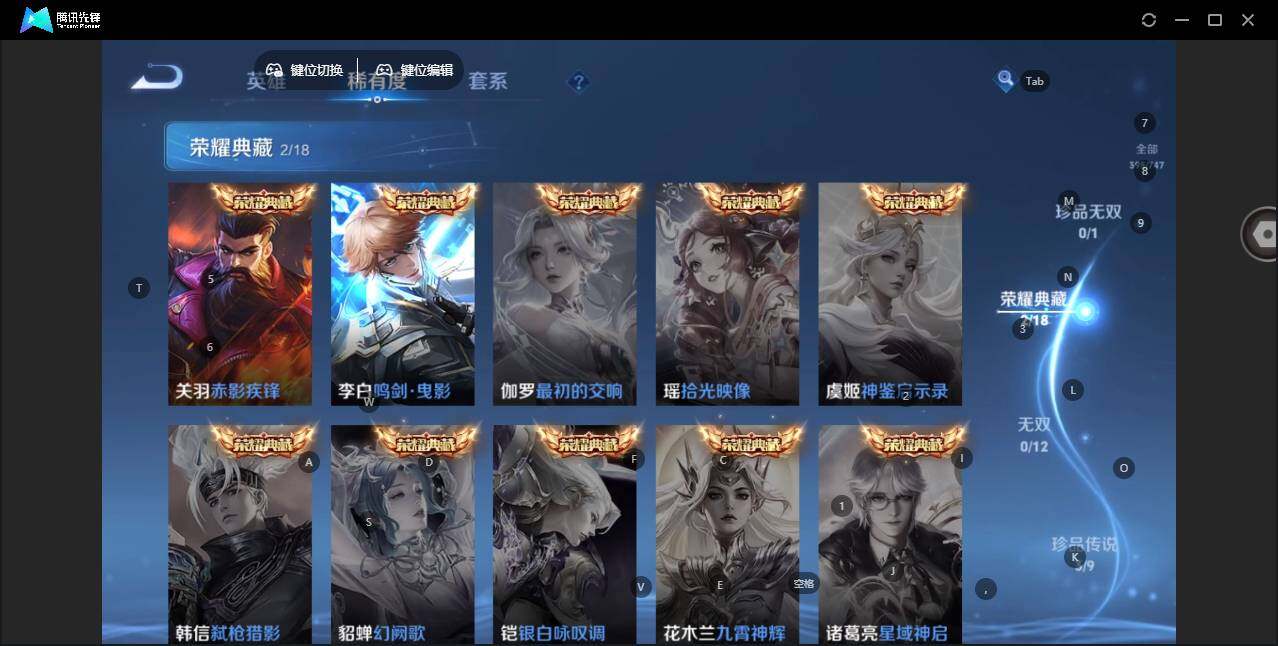 WZLE3441337王者荣耀账号详情图5