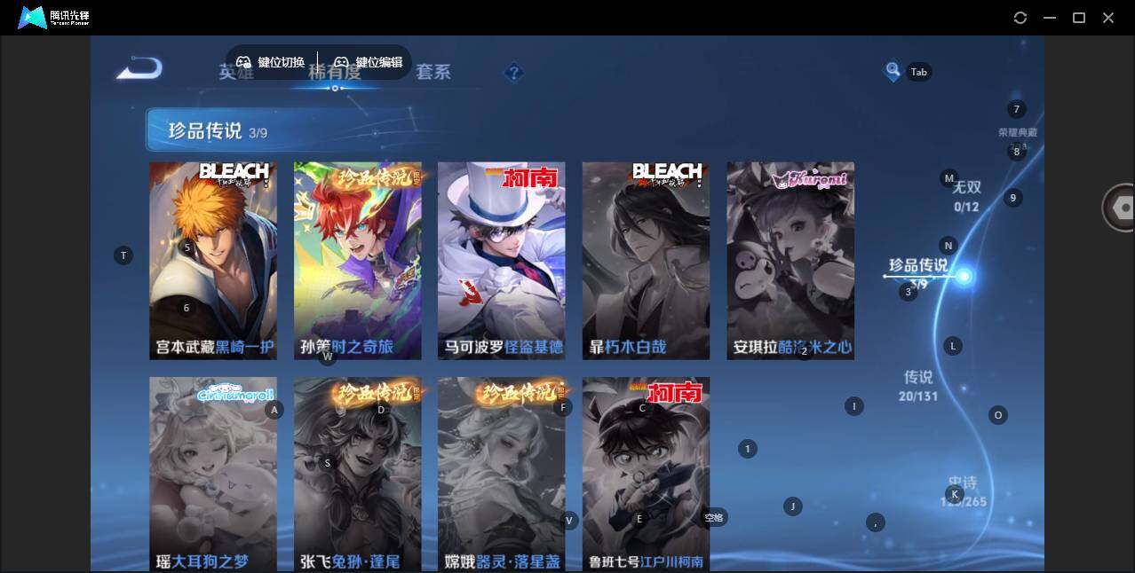 WZLE3441337王者荣耀账号详情图6