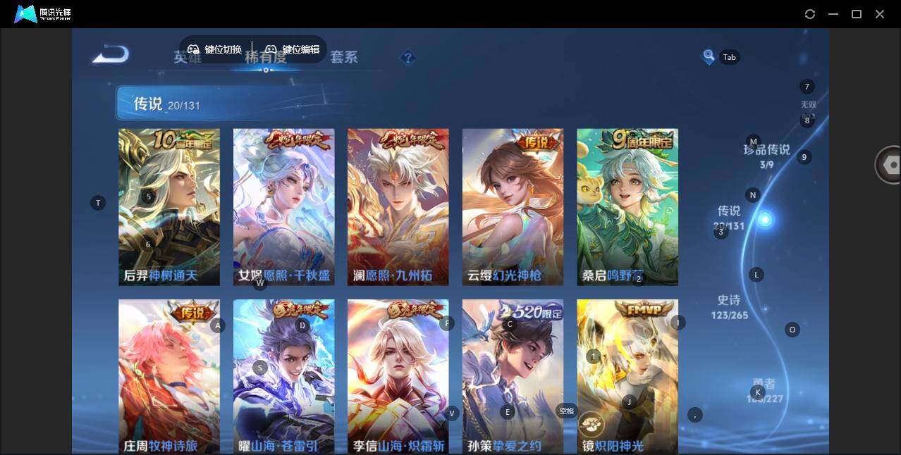 WZLE3441337王者荣耀账号详情图7