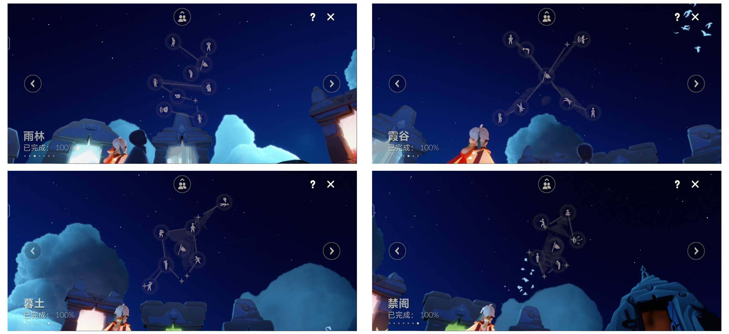 GYYHY43771光遇账号详情图7